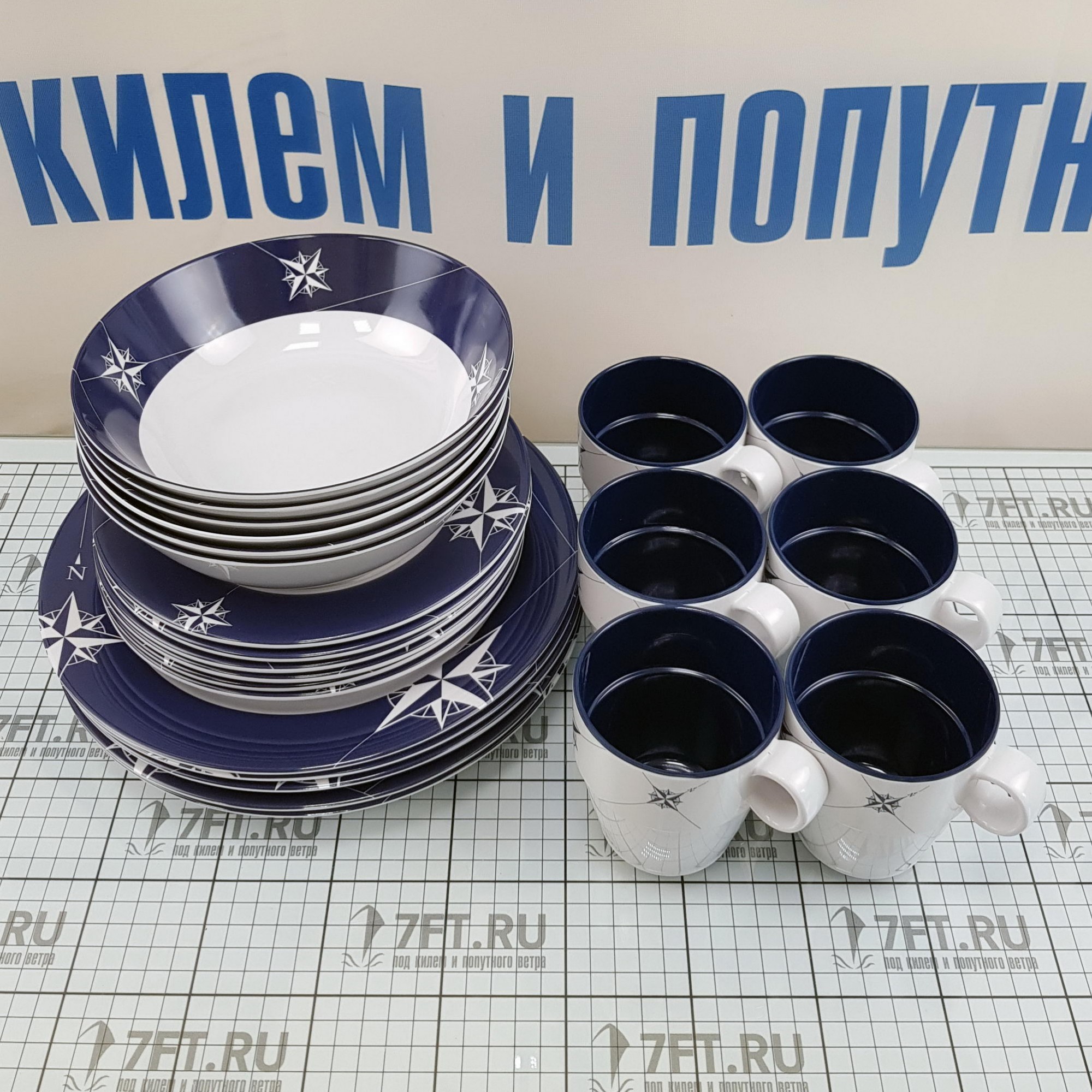 Купить Набор посуды на 6 человек Marine Business Northwind 15144 24 предмета из меламина в сумке 7ft.ru в интернет магазине Семь Футов