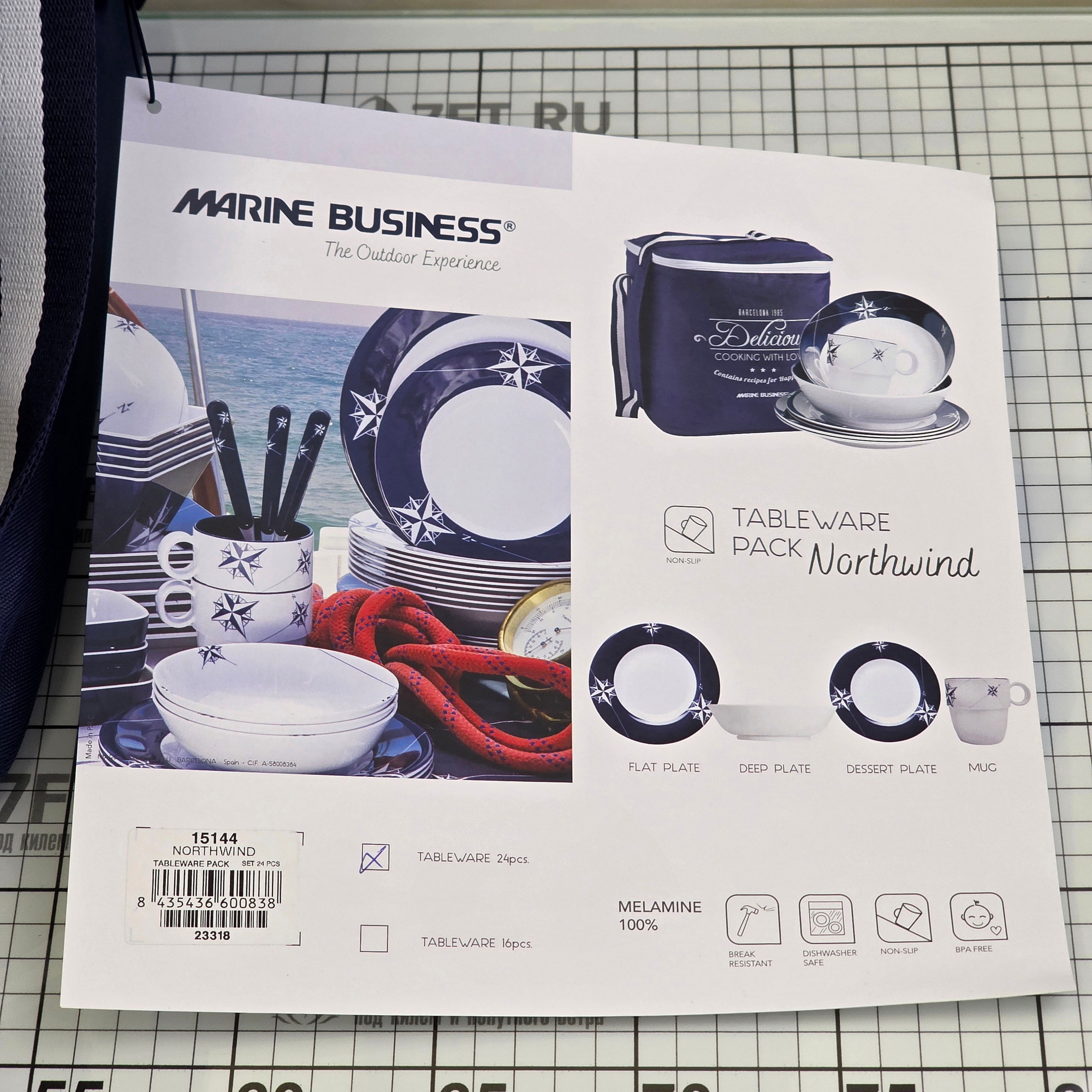 Купить Набор посуды на 6 человек Marine Business Northwind 15144 24 предмета из меламина в сумке 7ft.ru в интернет магазине Семь Футов