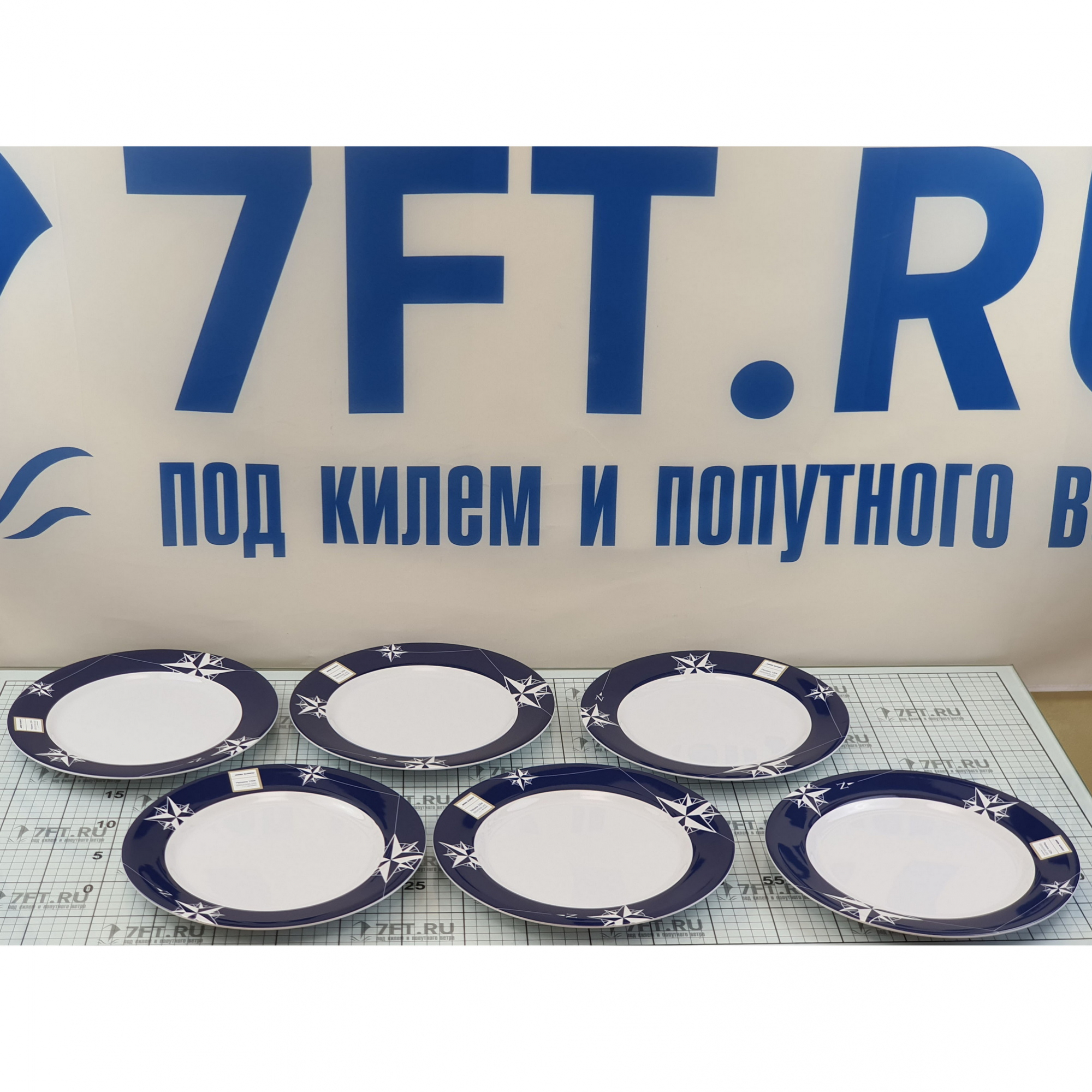 Купить Набор обеденных тарелок Marine Business Northwind 15001 Ø230мм 6шт из белого/синего меламина 7ft.ru в интернет магазине Семь Футов