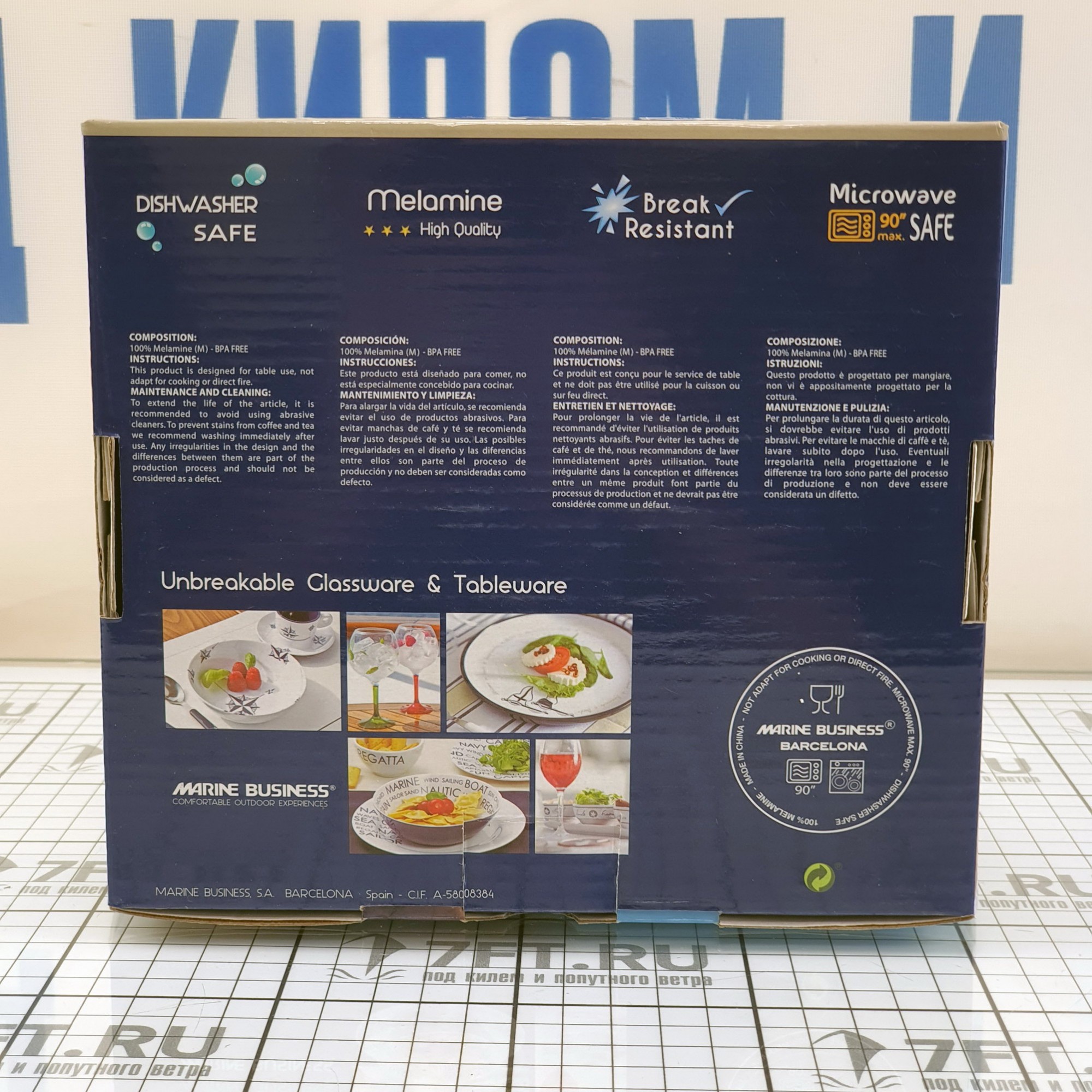 Купить Набор кружек Marine Business Northwind 15004 Ø83мм 90мм 320мл 6шт из белого меламина 7ft.ru в интернет магазине Семь Футов