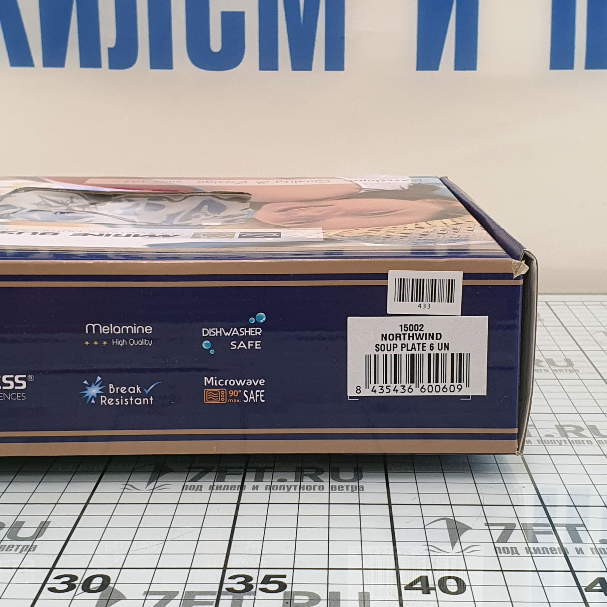 Купить Поднос прямоугольный Marine Business Northwind 15012 400x300мм из синего меламина 7ft.ru в интернет магазине Семь Футов