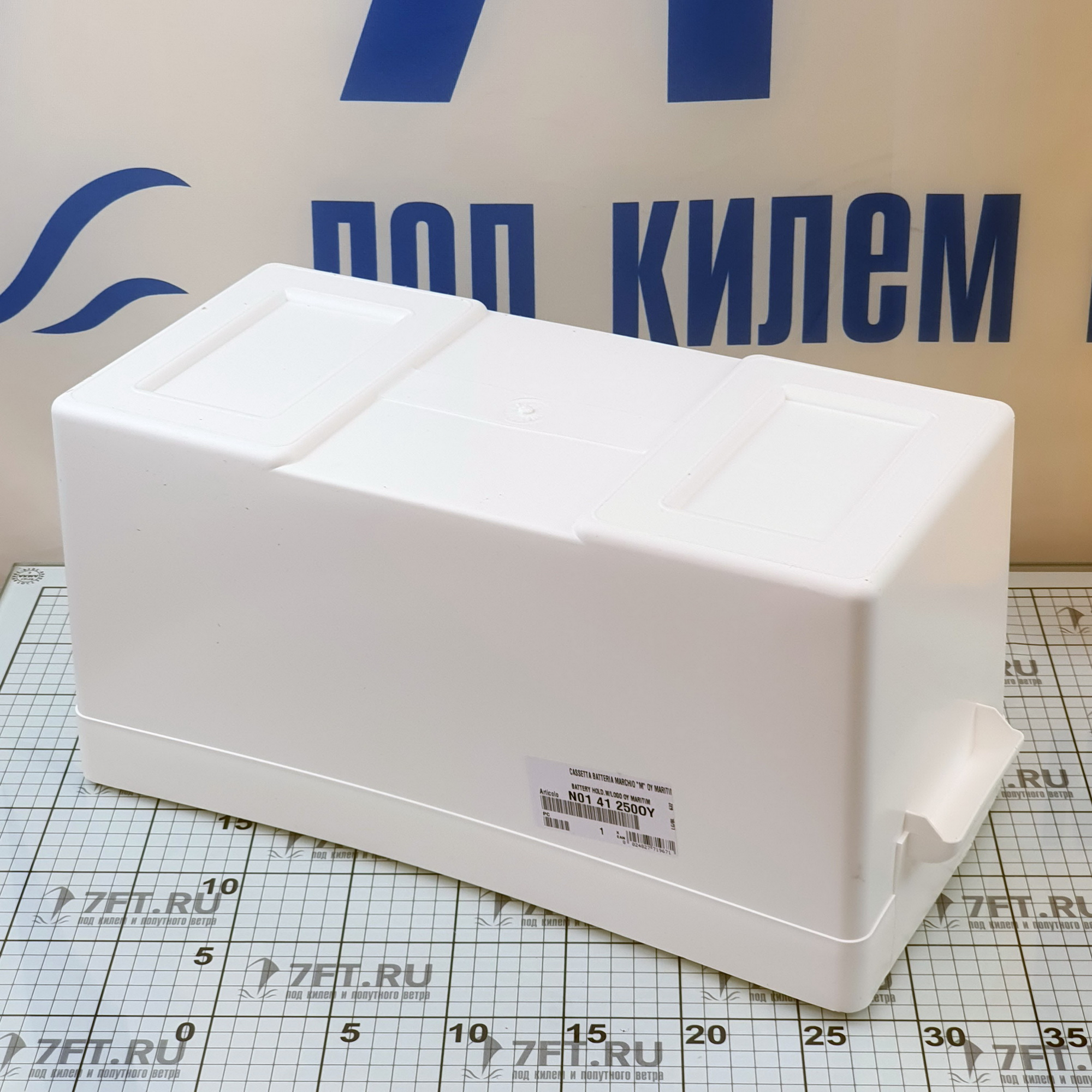 Купить Большой аккумуляторный ящик с ремнём TREM Kanguro N0141250 460х240х280 мм 7ft.ru в интернет магазине Семь Футов