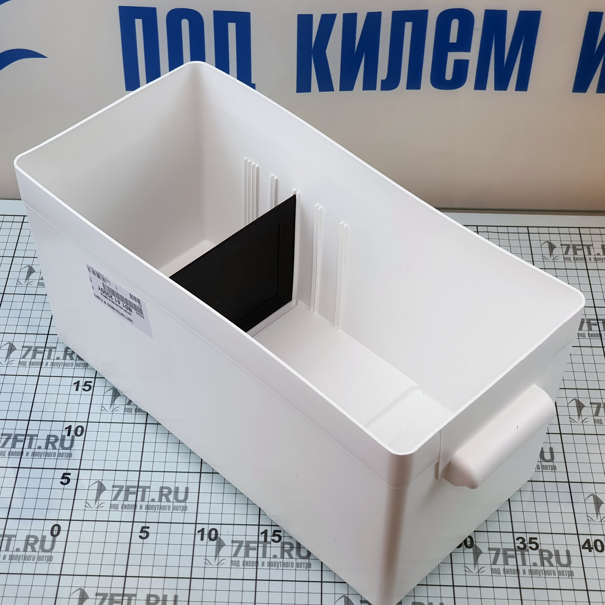 Купить Большой аккумуляторный ящик с ремнём TREM Kanguro N0141250 460х240х280 мм 7ft.ru в интернет магазине Семь Футов