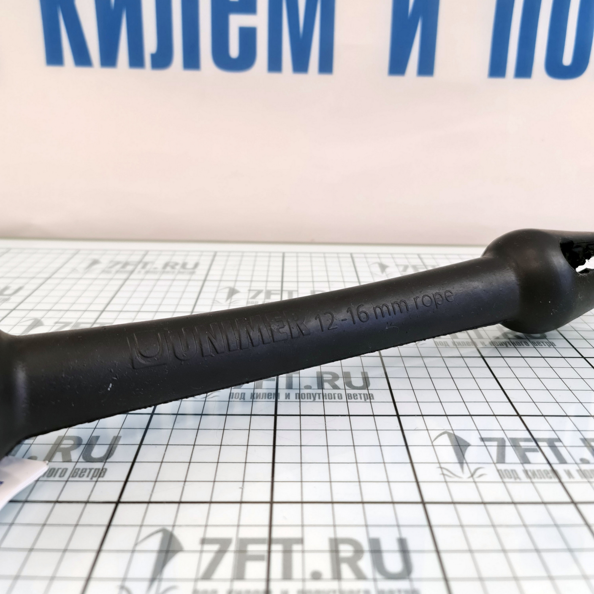 Купить Амортизатор швартовый Unimer Mooring 810620 416мм для троса Ø12-16мм из чёрного полиамида для судна до 8м 7ft.ru в интернет магазине Семь Футов
