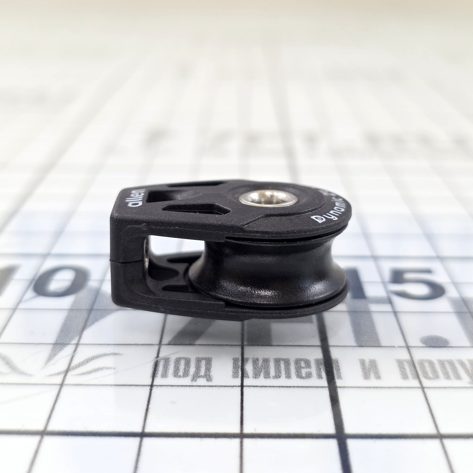 Купить Одношкивный шарикоподшипниковый блок Allen Brothers Dynamic A2020TI  2,5 - 6 мм 540 кг чёрный 7ft.ru в интернет магазине Семь Футов