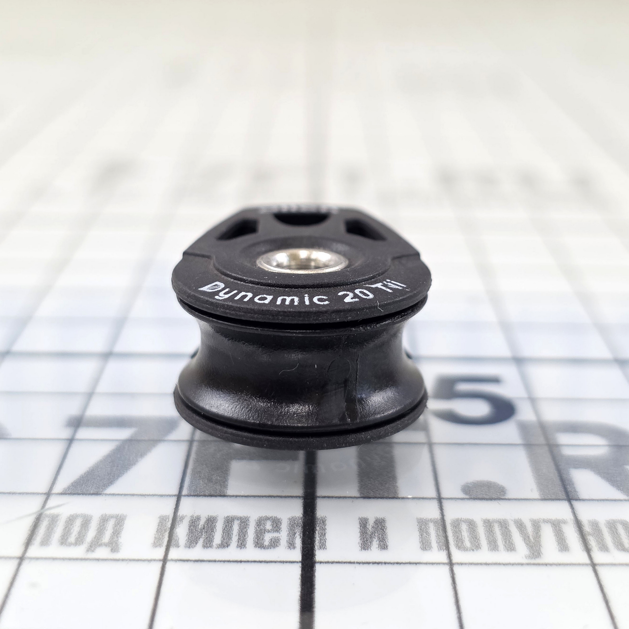 Купить Одношкивный шарикоподшипниковый блок Allen Brothers Dynamic A2020TI  2,5 - 6 мм 540 кг чёрный 7ft.ru в интернет магазине Семь Футов