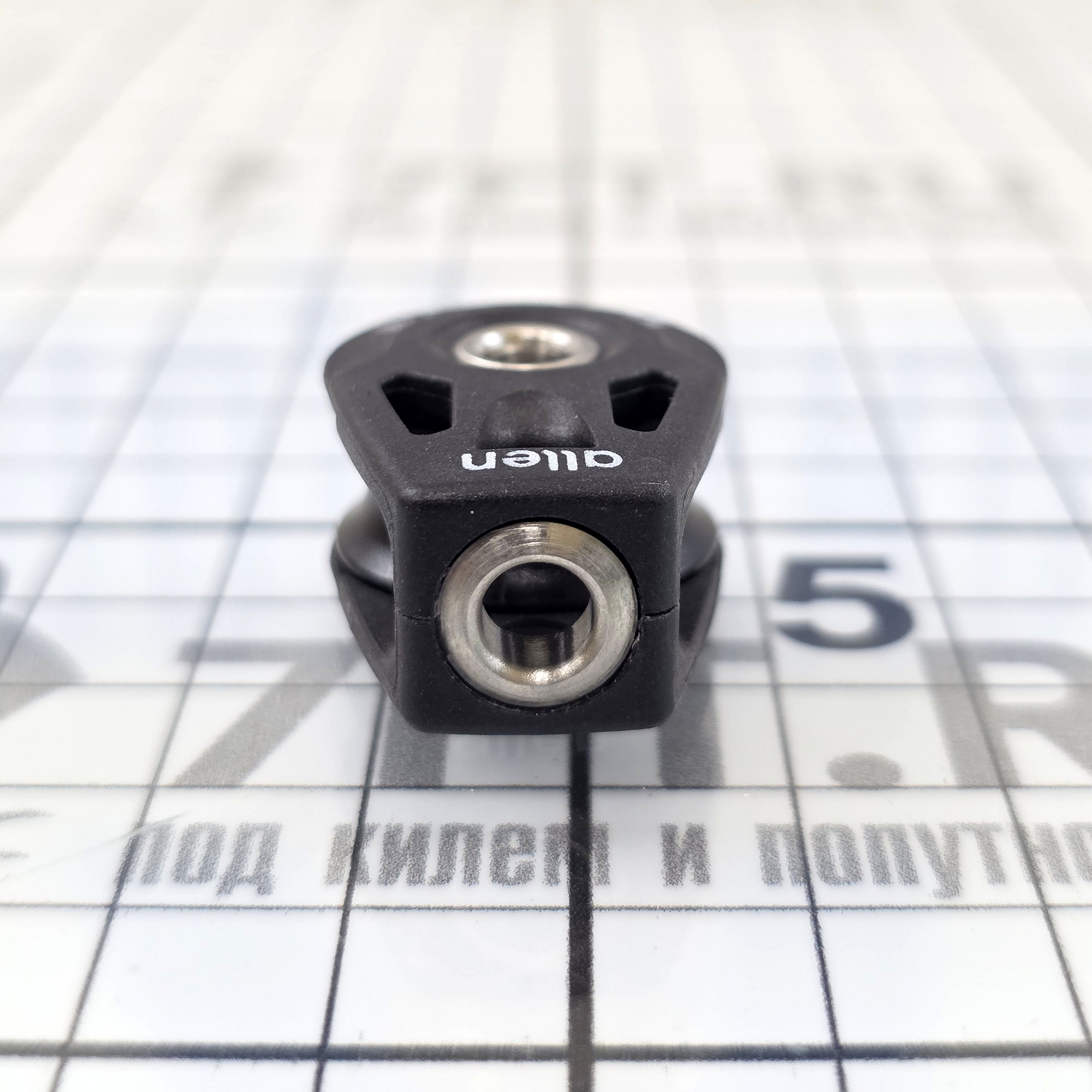 Купить Одношкивный шарикоподшипниковый блок Allen Brothers Dynamic A2020TI  2,5 - 6 мм 540 кг чёрный 7ft.ru в интернет магазине Семь Футов