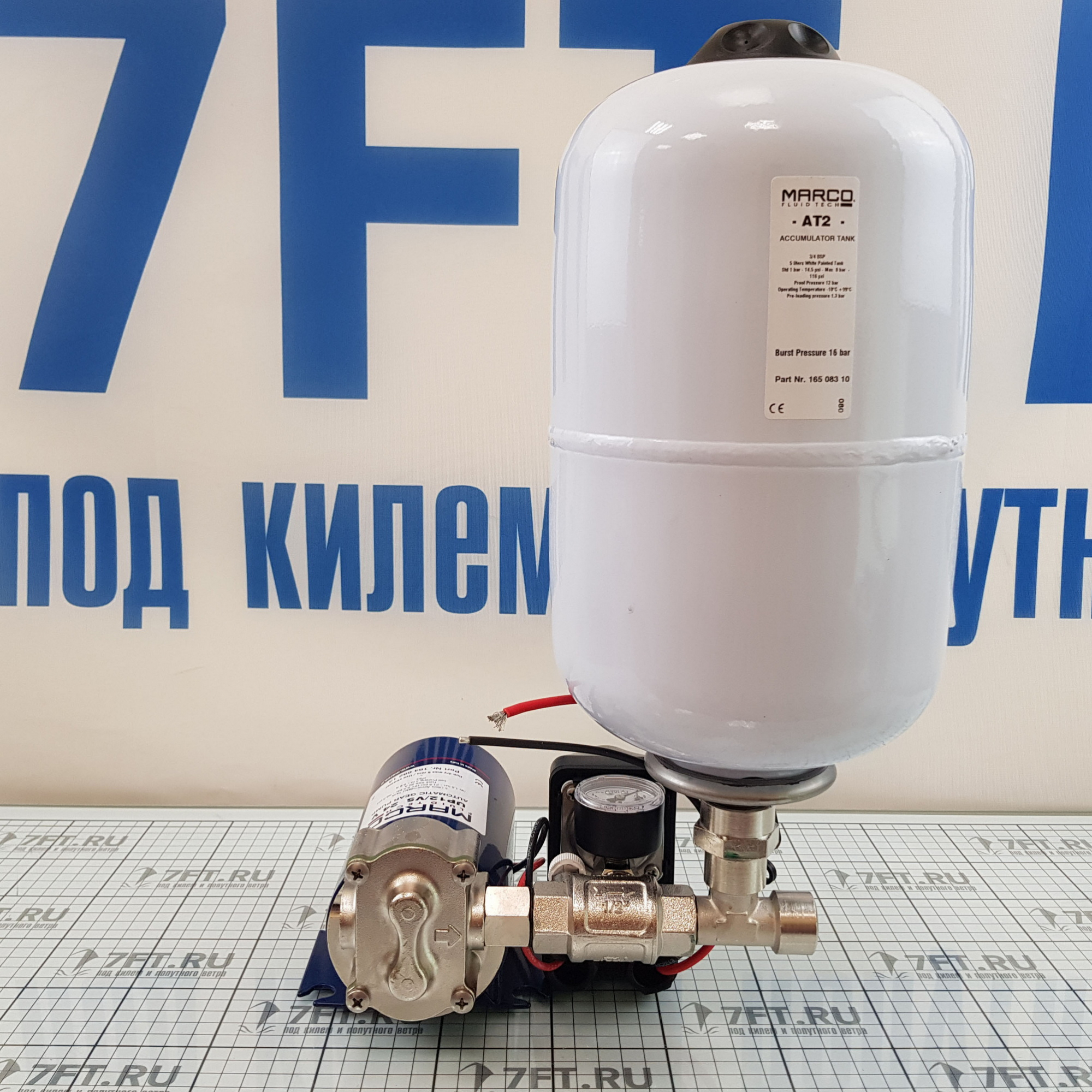 Купить Система водяного давления Marco UP12/A-V5 16468213 24 В 36 л/мин 2,5 бар с расширительным баком 5 литров 7ft.ru в интернет магазине Семь Футов