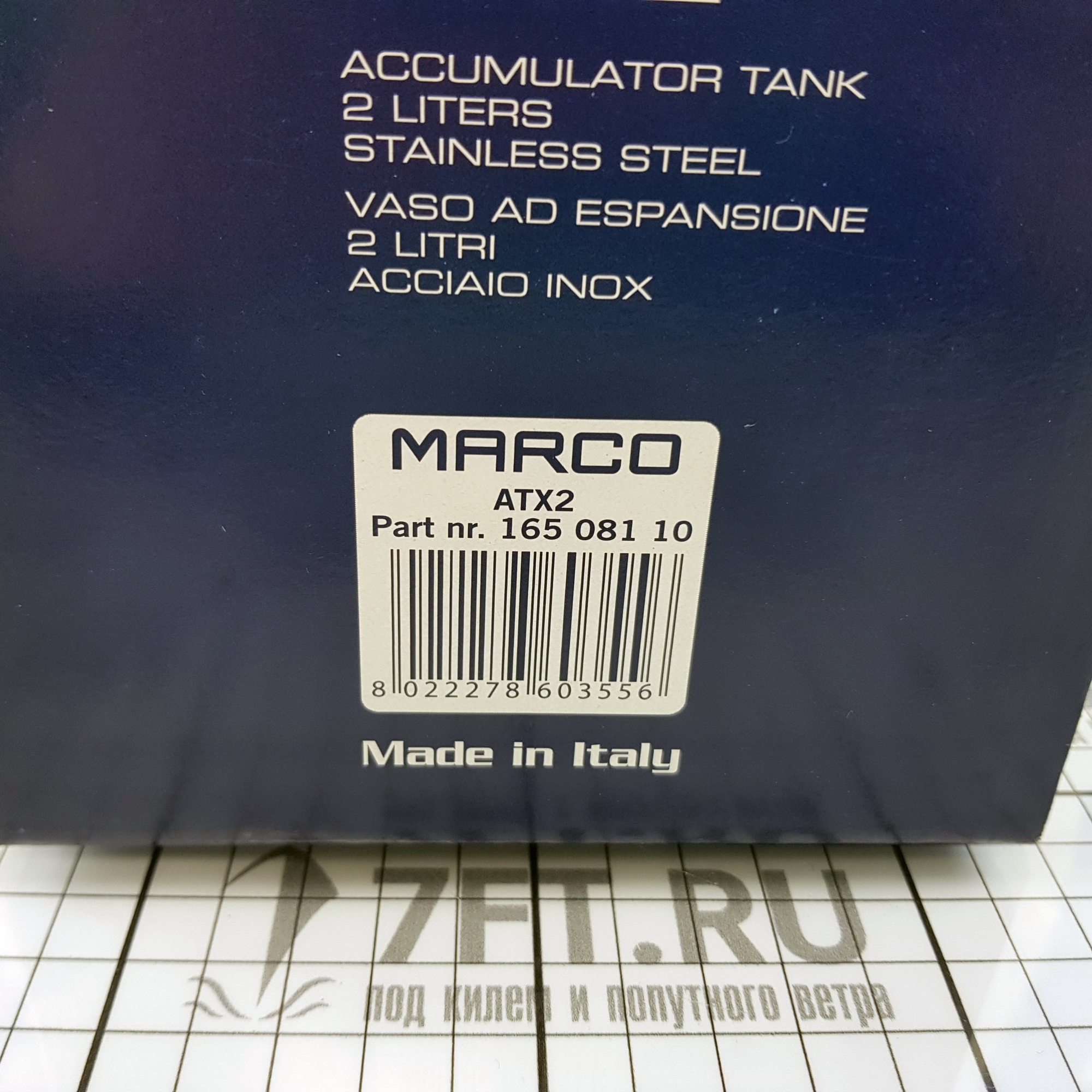 Купить Бак напорный мембранный Marco ATX2 16508110 2л 10бар 1/2” из нержавеющей стали AISI304 7ft.ru в интернет магазине Семь Футов