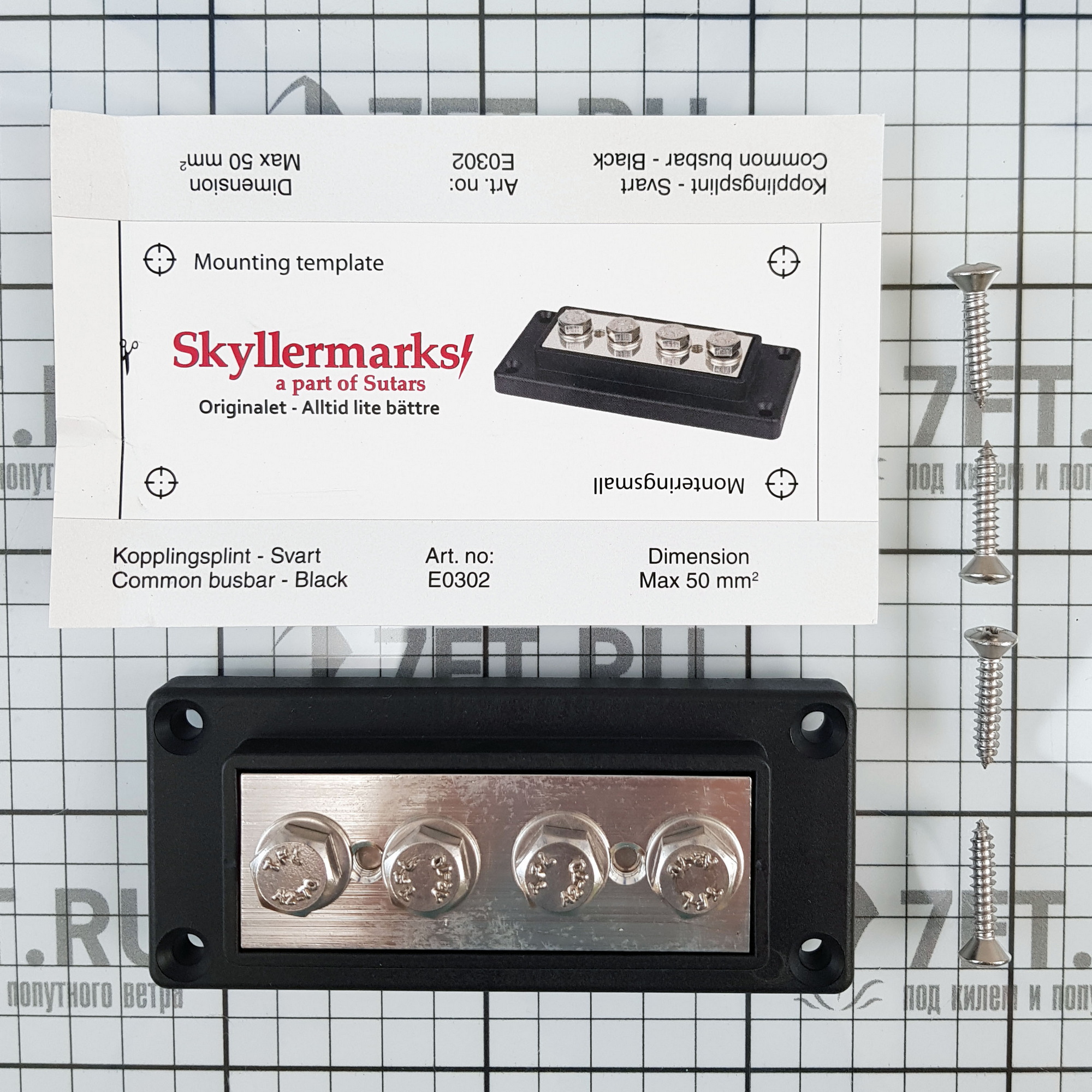 Купить Шина контактная винтовая Skyllermarks E0302 12В 750А 4 клеммы М8 чёрная 7ft.ru в интернет магазине Семь Футов