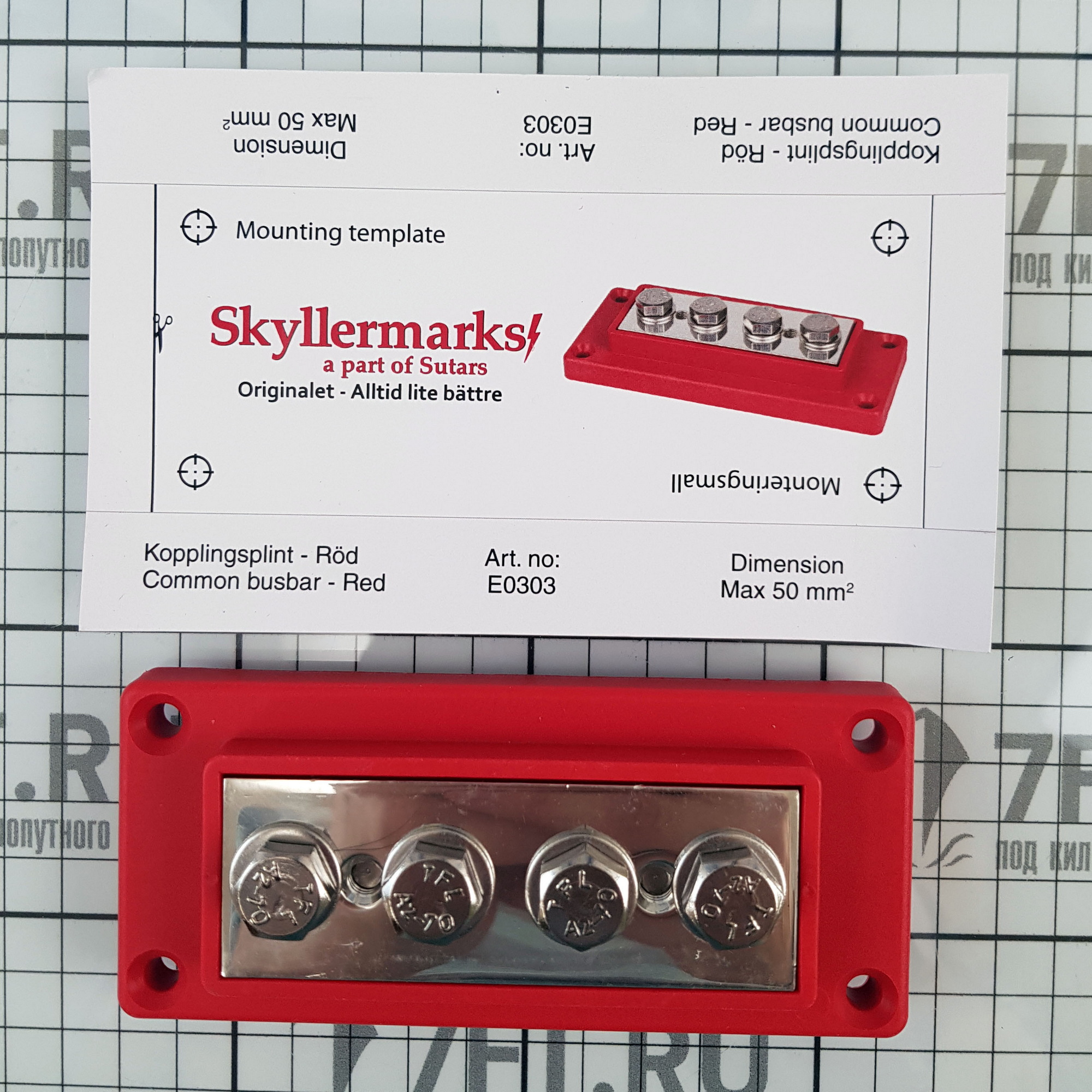 Купить Шина контактная винтовая Skyllermarks E0303 12В 750А 4 клеммы М8 красная 7ft.ru в интернет магазине Семь Футов