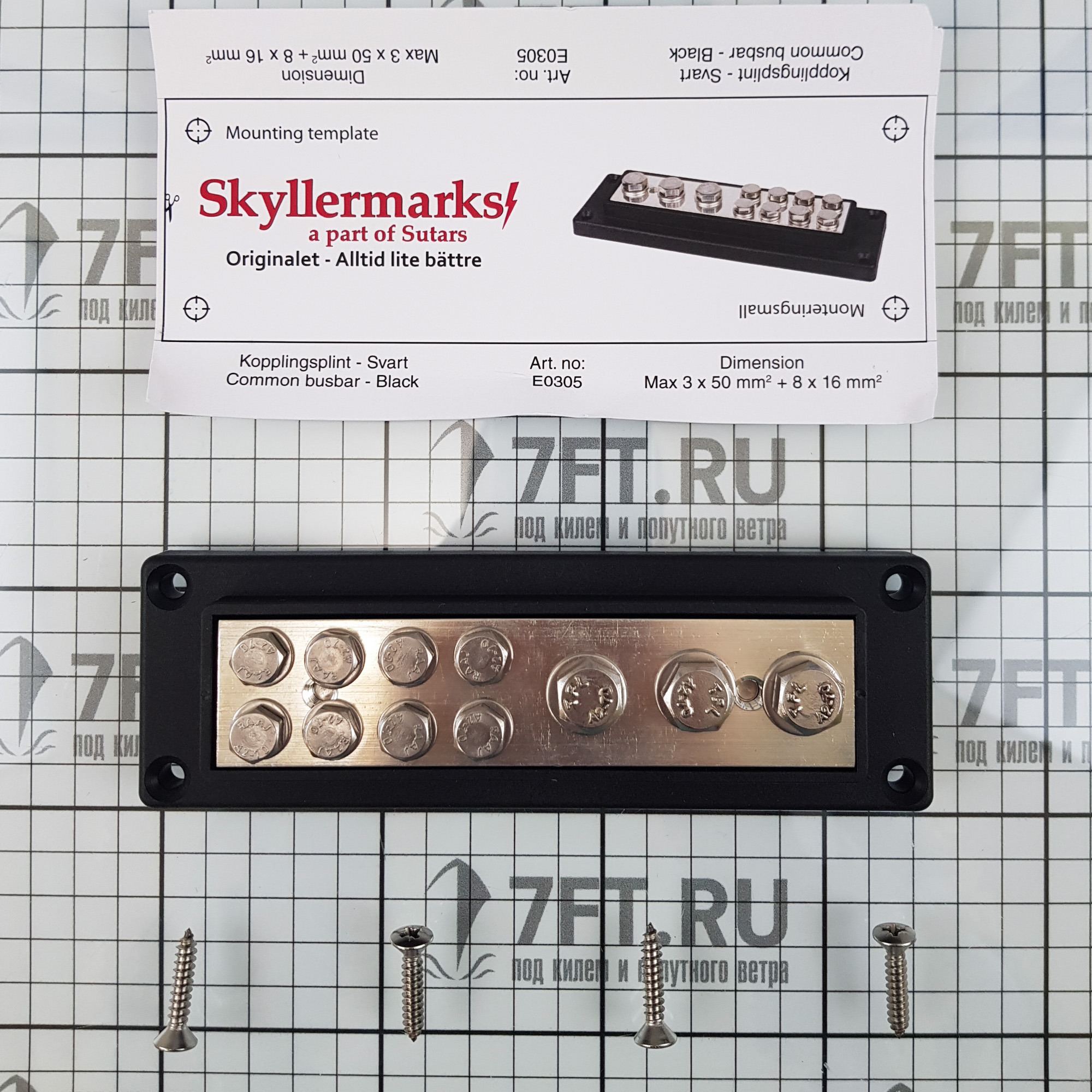 Купить Шина контактная винтовая Skyllermarks E0305 12В 1000А 3 клеммы М8 + 8 клемм М6 чёрная 7ft.ru в интернет магазине Семь Футов