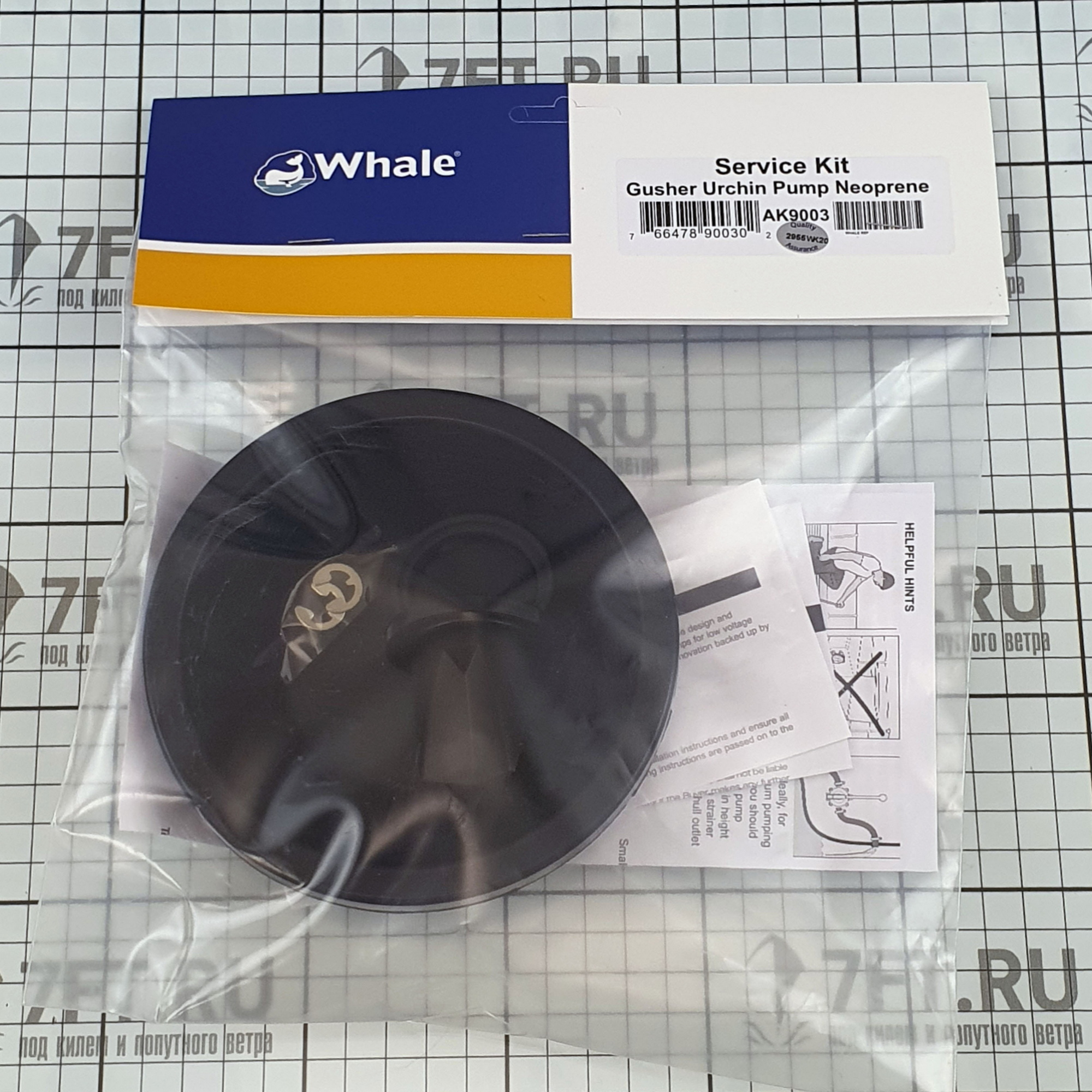 Купить Ремкомплект для ручных помп Whale Gusher Urchin AK9003 7ft.ru в интернет магазине Семь Футов