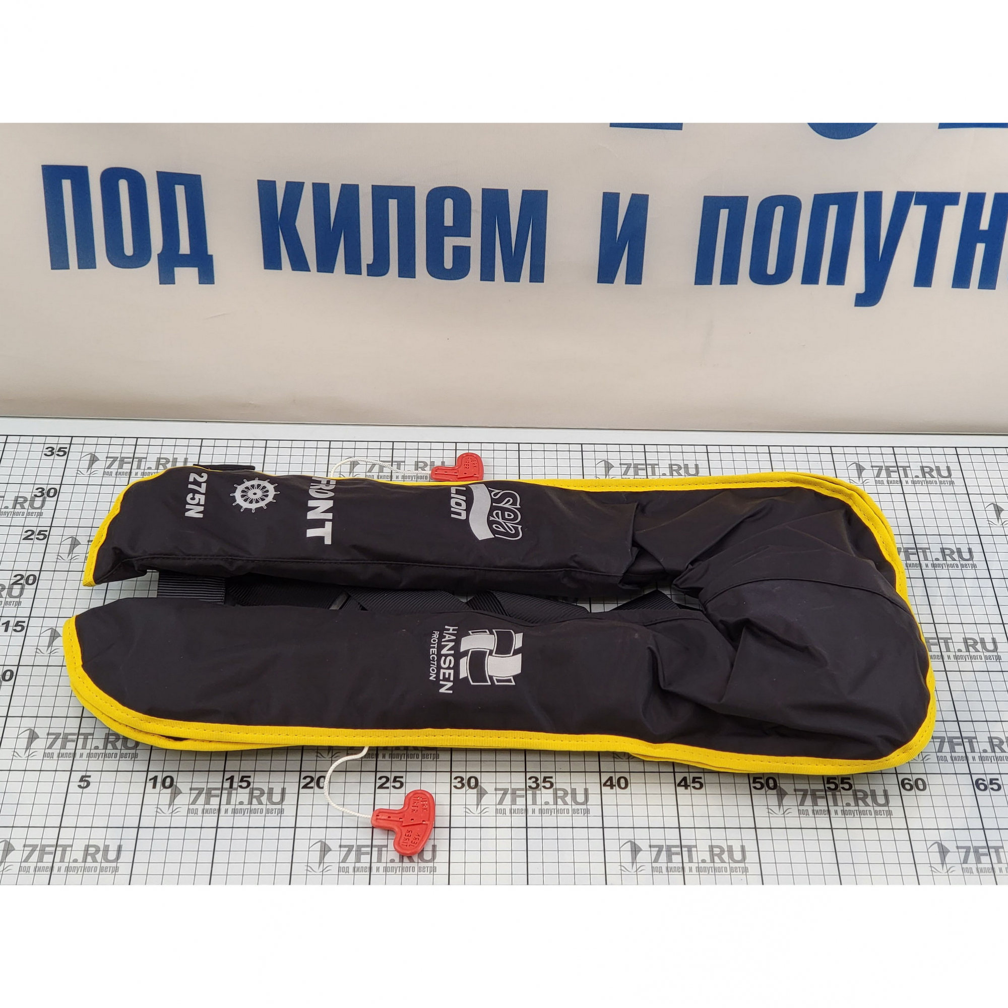 Купить Надувной двухкамерный спасательный жилет Hansen Protection Sea Lion 275N черный 82945-05990STD 7ft.ru в интернет магазине Семь Футов