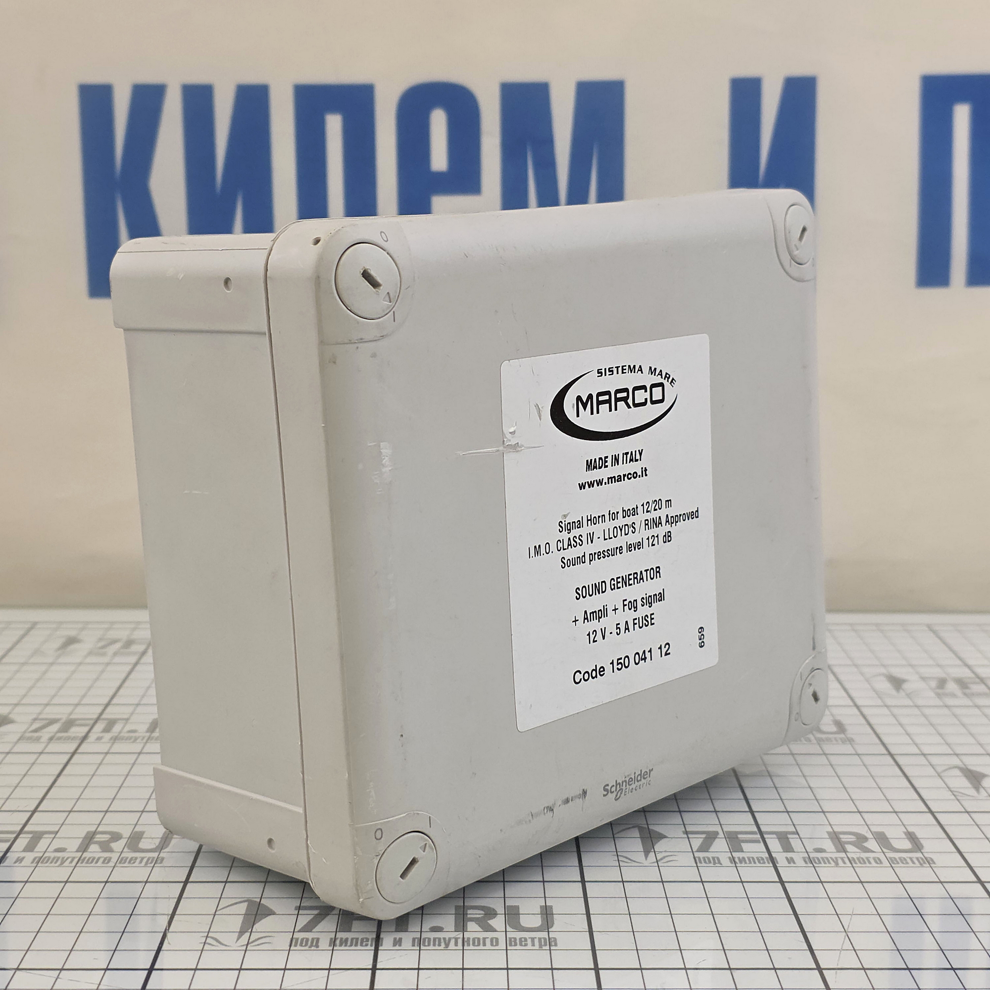 Купить Электронный блок управления Marco EW2-M 5712 12 В 3 А 7ft.ru в интернет магазине Семь Футов
