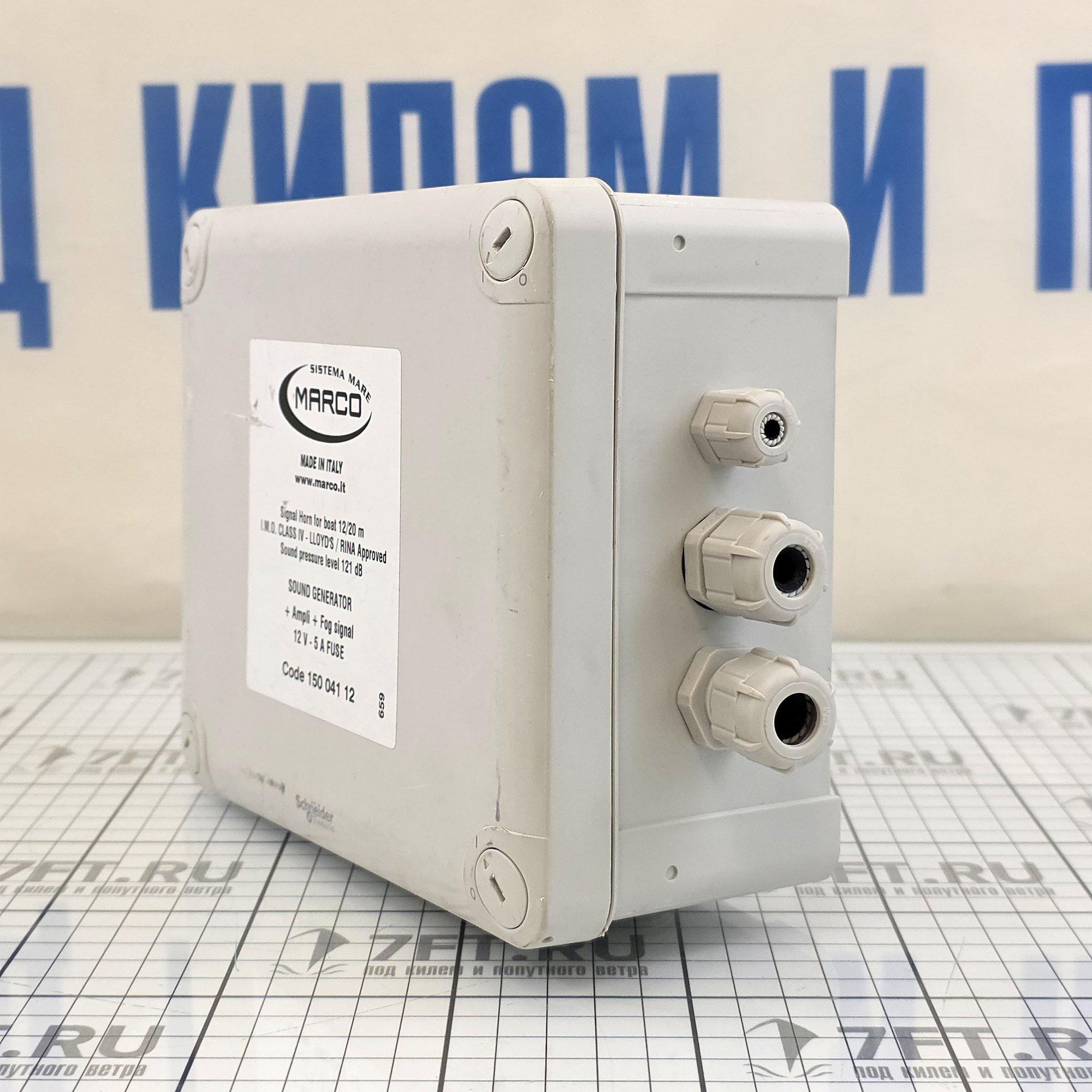Купить Электронный блок управления Marco EW2-M 5712 12 В 3 А 7ft.ru в интернет магазине Семь Футов