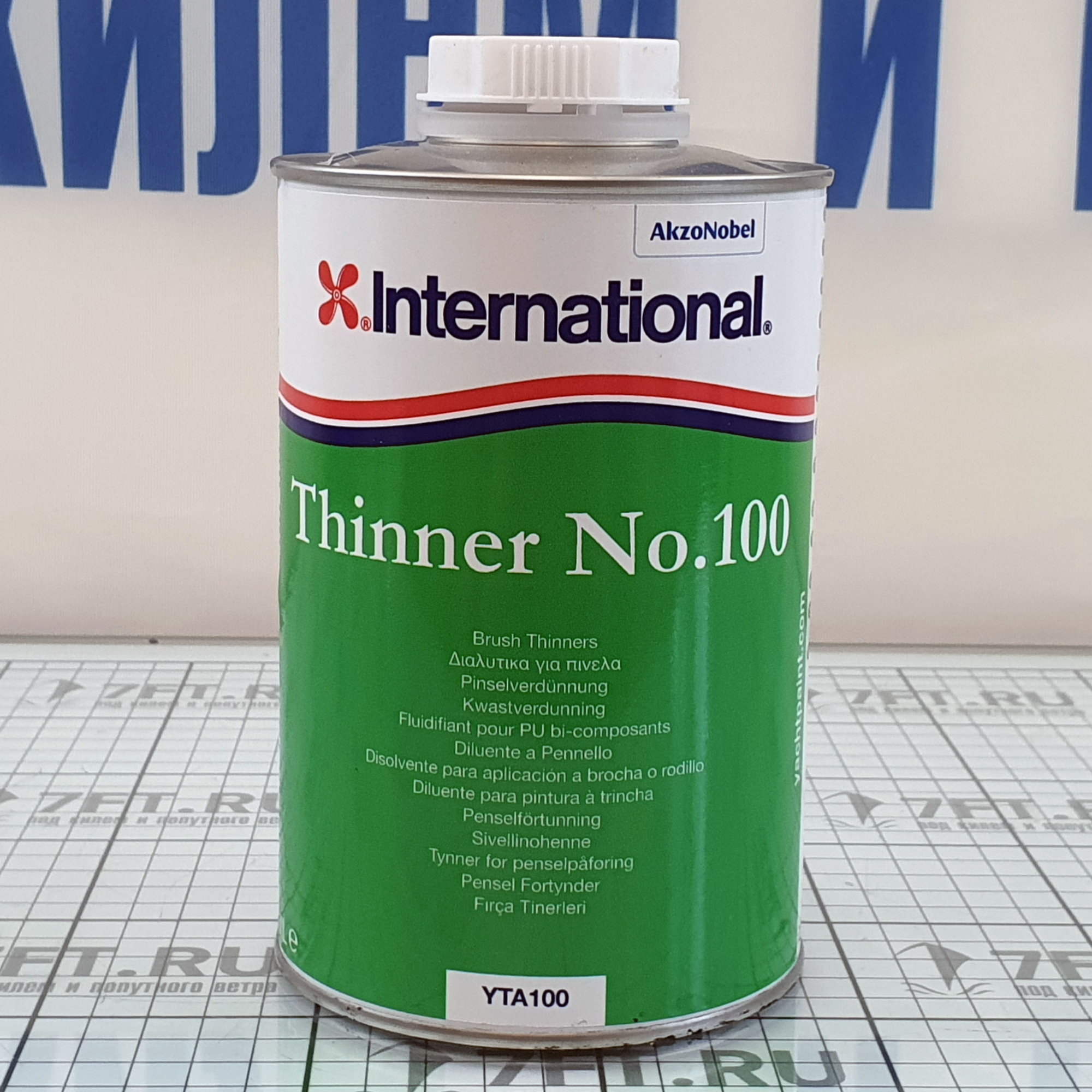 Купить Растворитель International Thinner 100 YTA100/1L/EU 1л 7ft.ru в интернет магазине Семь Футов