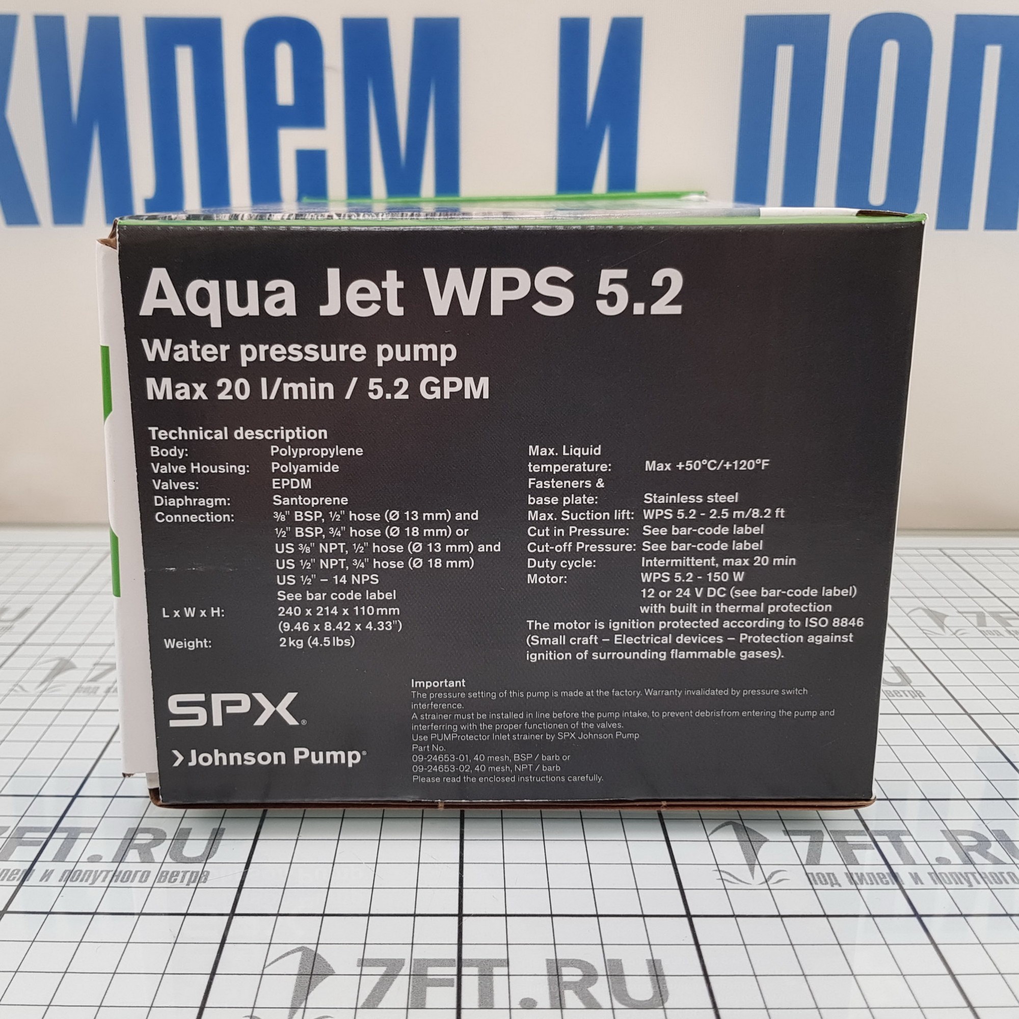 Купить Гидрофор пятикамерный Johnson Pump Aqua Jet WPS 5,2 10-13406-07 12В 20л/мин 2,8бар 7ft.ru в интернет магазине Семь Футов