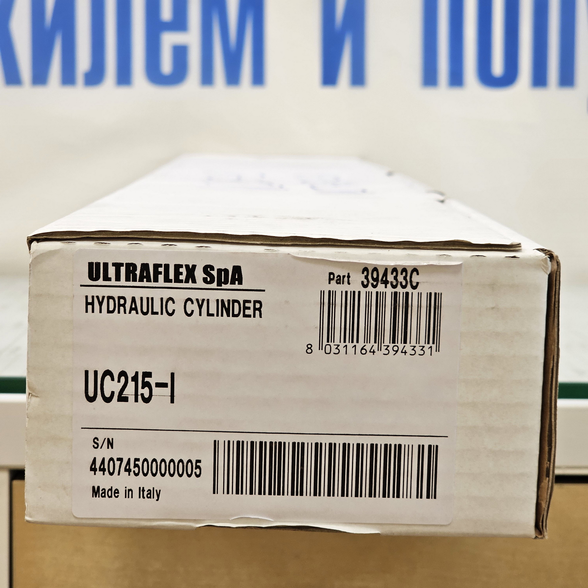 Купить Гидроцилиндр привода румпеля Ultraflex UC 215-1 39433C 7ft.ru в интернет магазине Семь Футов