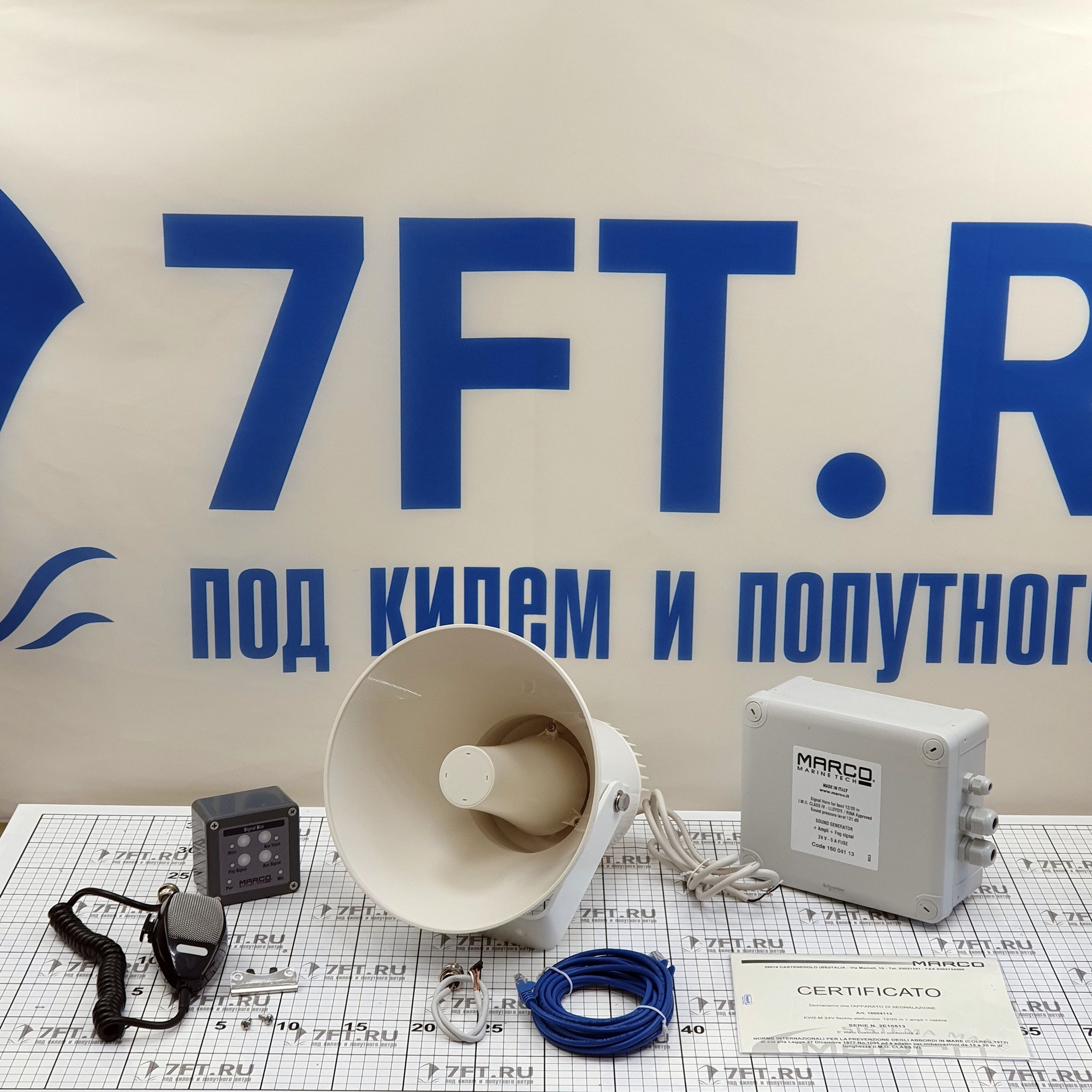 Купить Горн туманный электрический Marco EW2-M 15004113 24 В для судов длиной 12 - 20 м 7ft.ru в интернет магазине Семь Футов