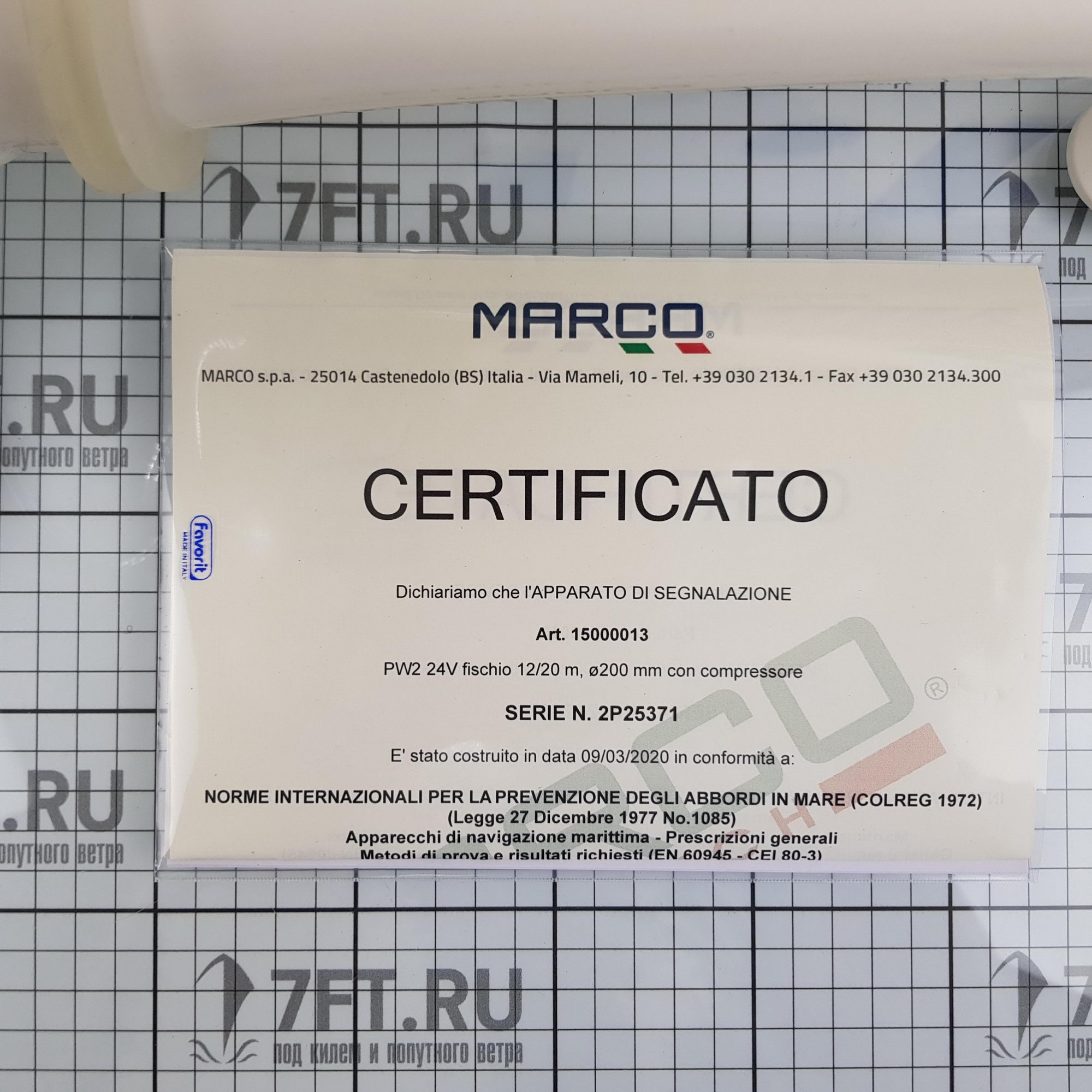 Купить Горн туманный электропневматический Marco PW2 15000013 24В с компрессором для судов 12-20м 7ft.ru в интернет магазине Семь Футов