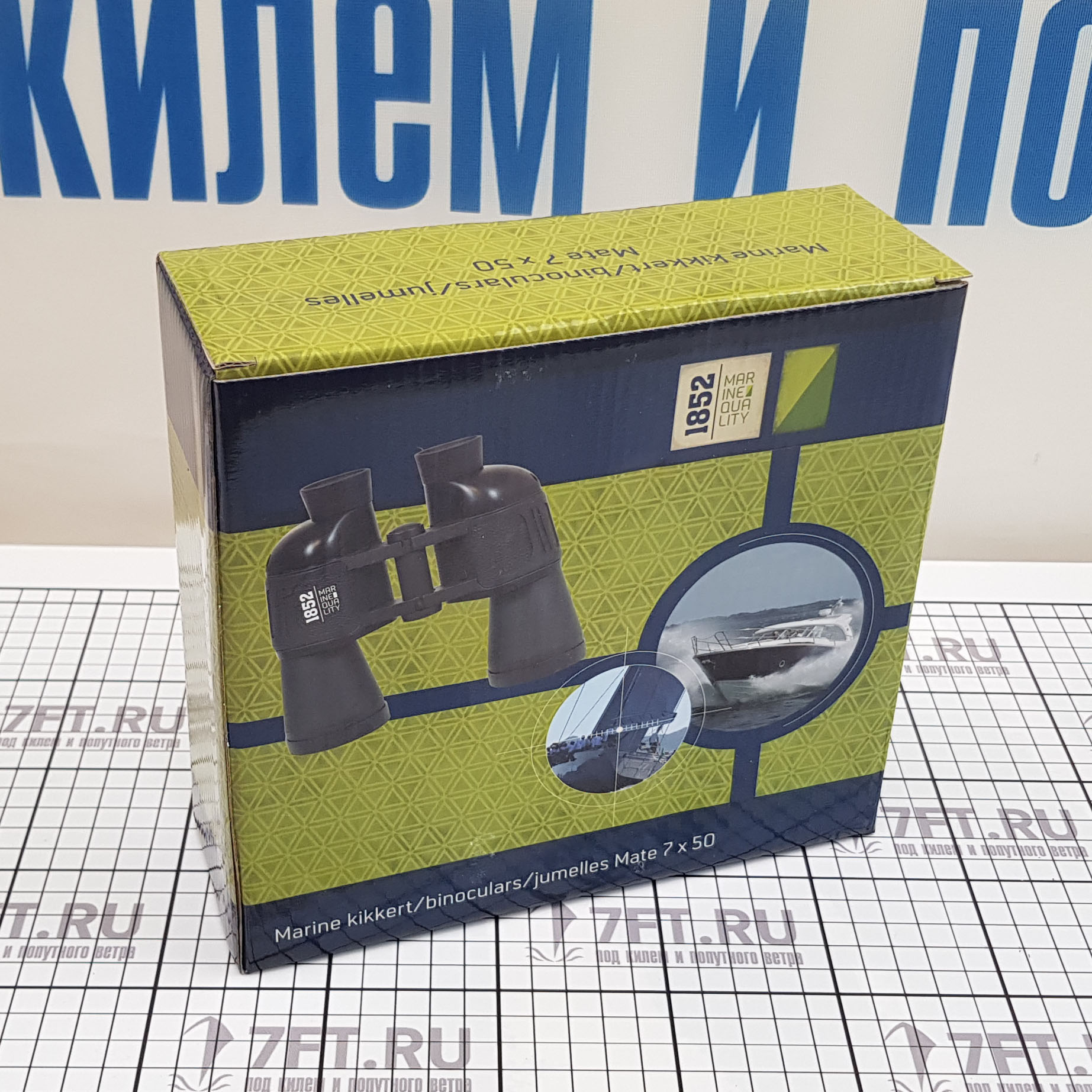 Купить Бинокль брызгозащищенный Marine Quality Mate 11.3750 7 x 50 7,1° с автофокусировкой 7ft.ru в интернет магазине Семь Футов