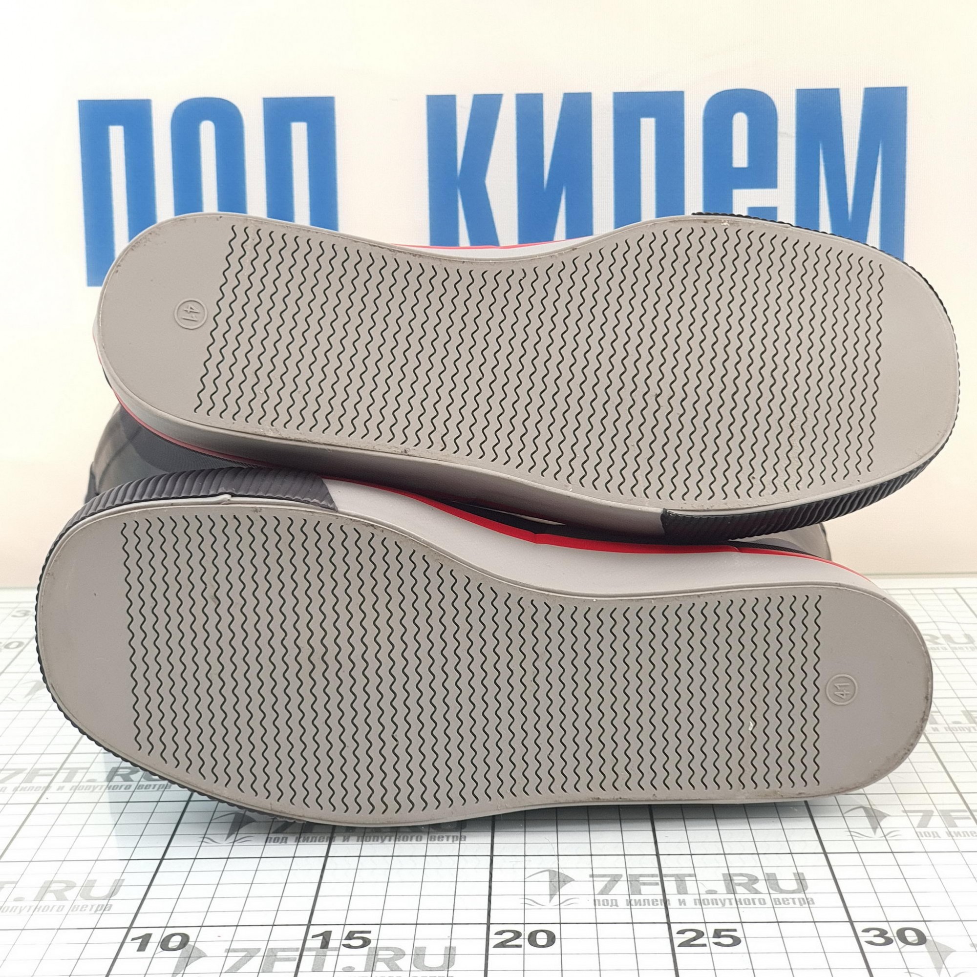 Купить Резиновые сапоги Marine Quality 30.3920-41 серые 41 размер 7ft.ru в интернет магазине Семь Футов