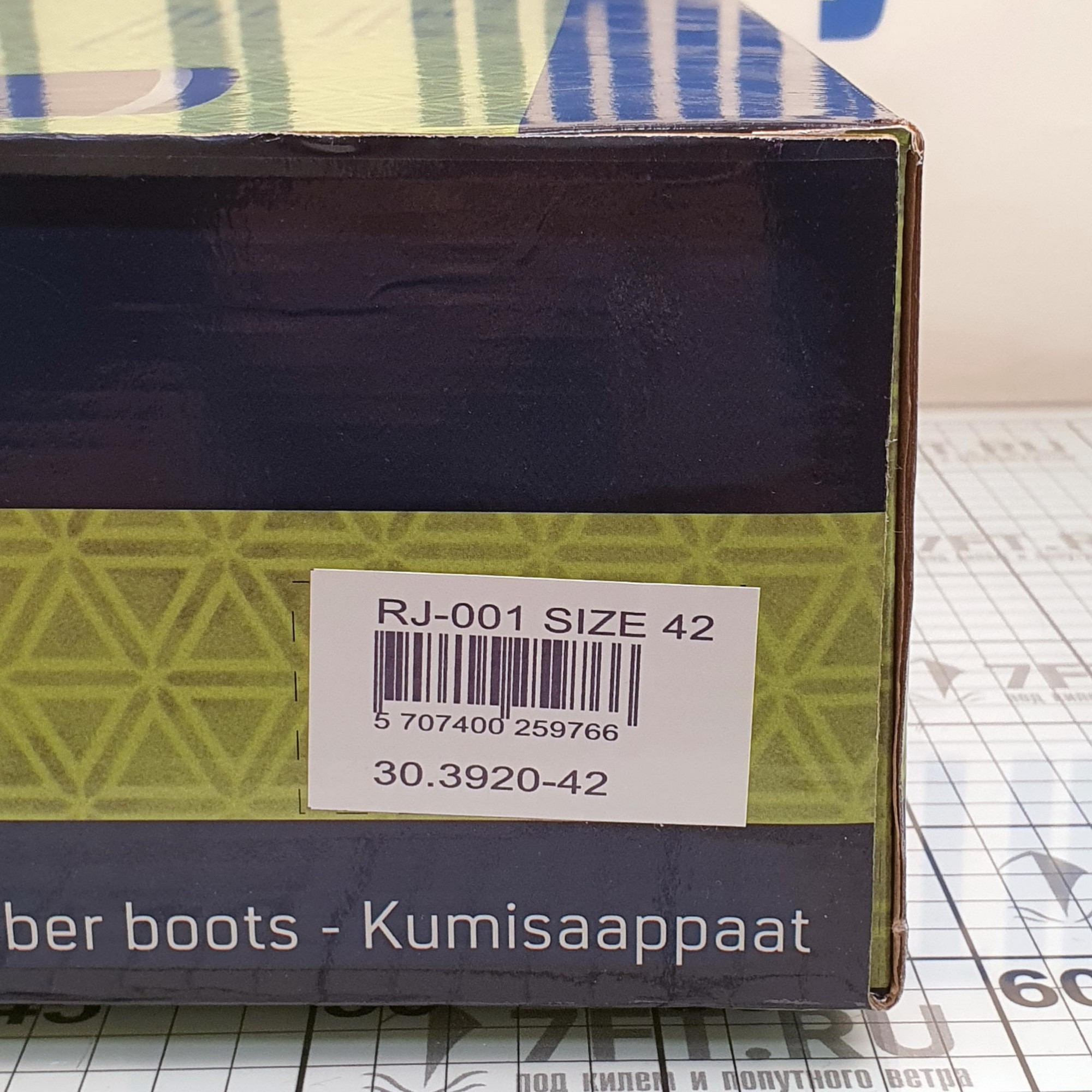 Купить Резиновые сапоги Marine Quality 30.3920-42 серые 42 размер 7ft.ru в интернет магазине Семь Футов