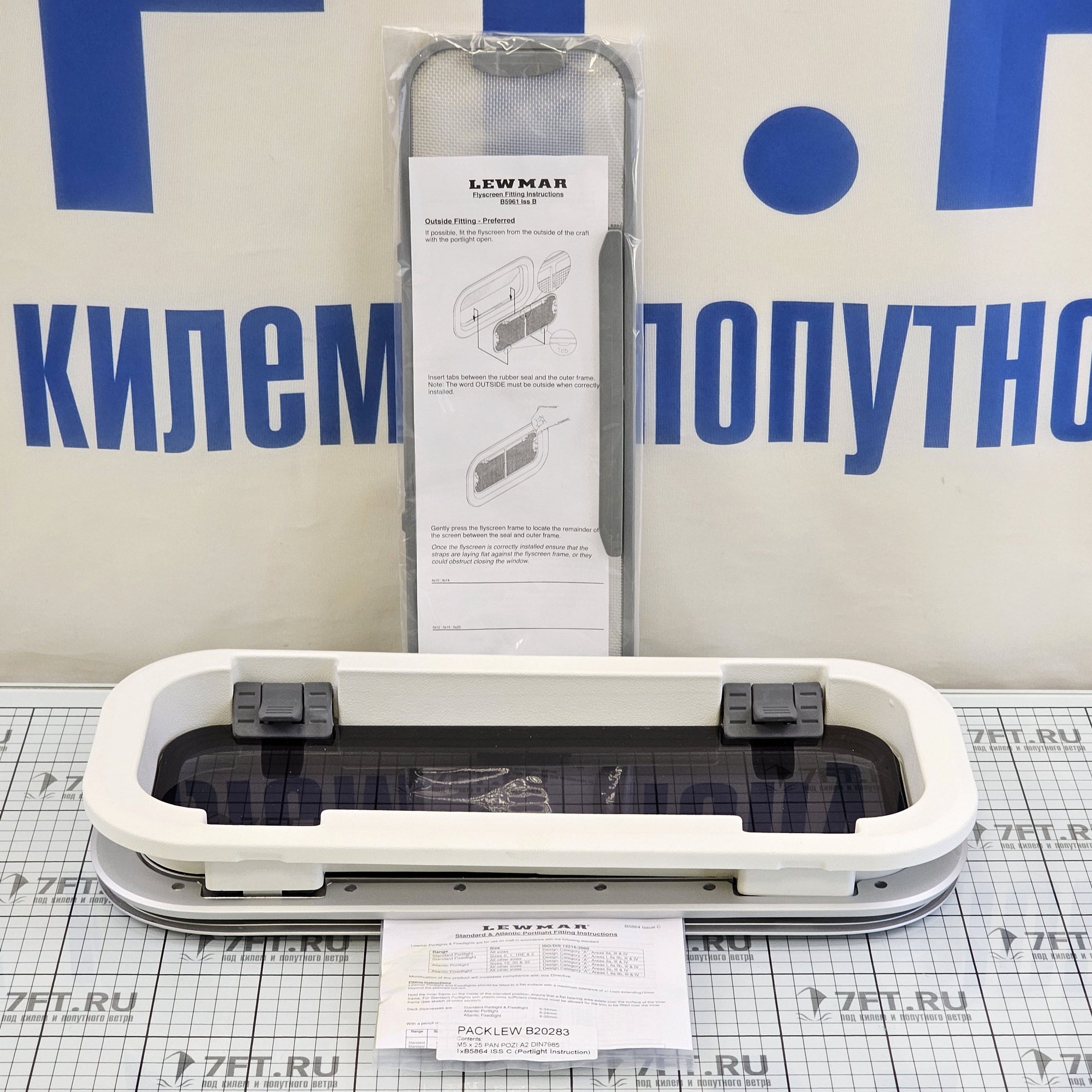 Купить Иллюминатор открывающийся Lewmar Standard Portlight 393320200 191x449x4мм размер 3 с отделкой из белого АБС-пластика 7ft.ru в интернет магазине Семь Футов