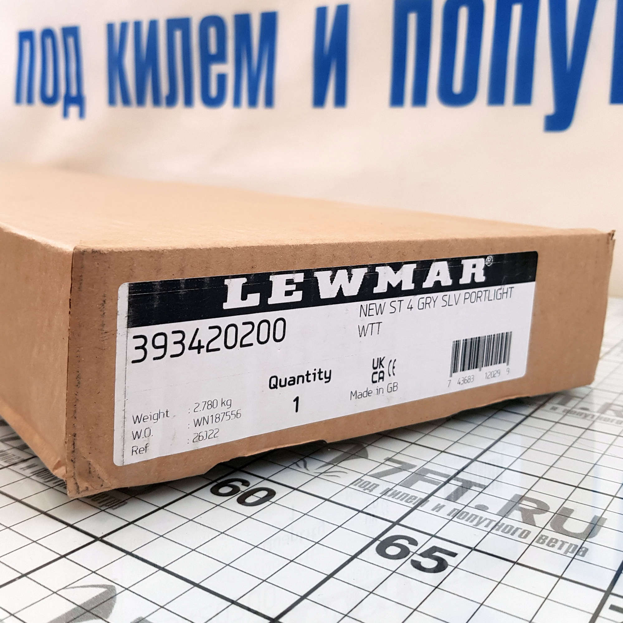 Купить Иллюминатор открывающийся Lewmar Standard Portlight 393420200 191x646x4мм размер 4 с отделкой из белого АБС-пластика 7ft.ru в интернет магазине Семь Футов