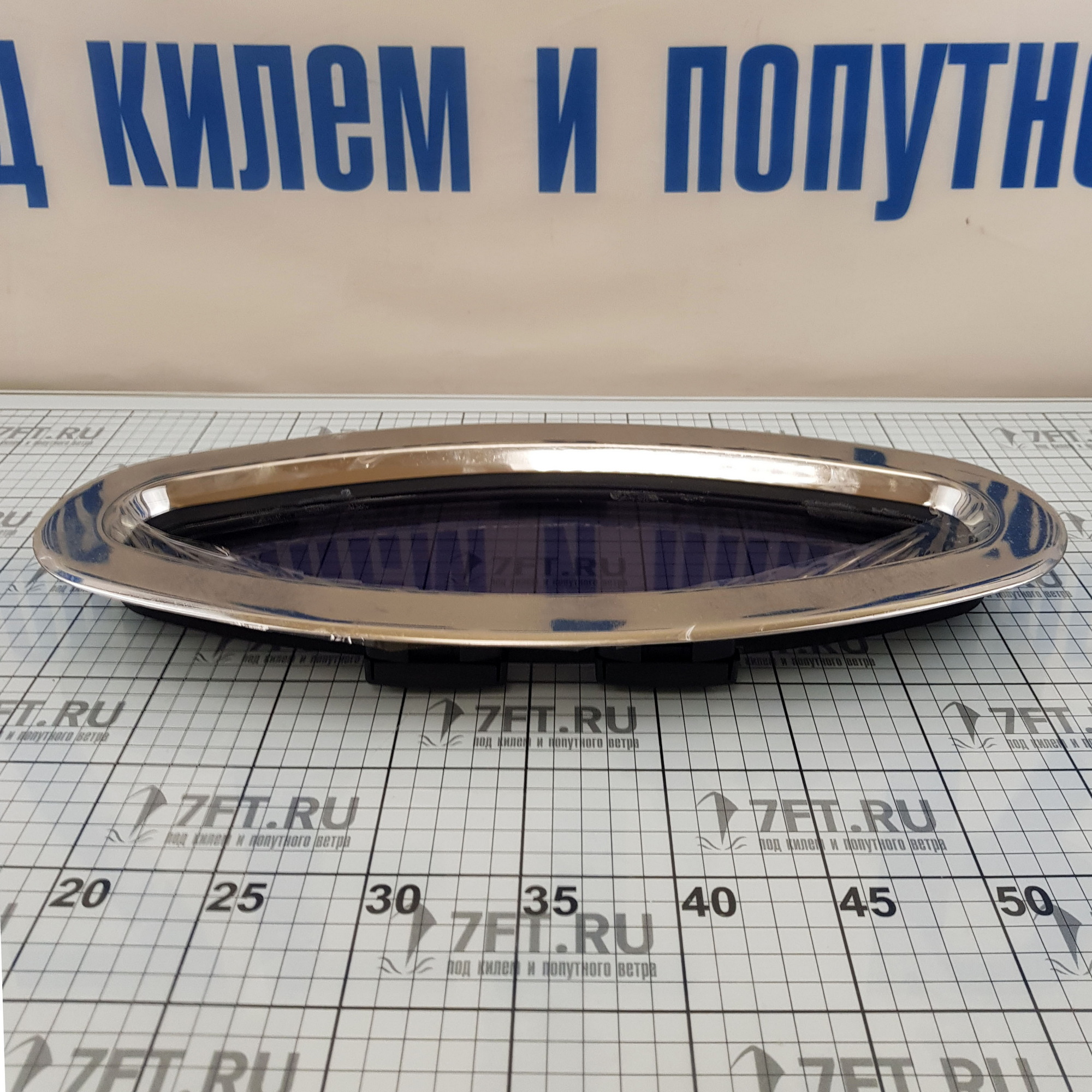 Купить Иллюминатор неоткрывающийся Lewmar Portlight 393810862 196x452x4 мм размер 8 из нержавеющей стали AISI316 7ft.ru в интернет магазине Семь Футов