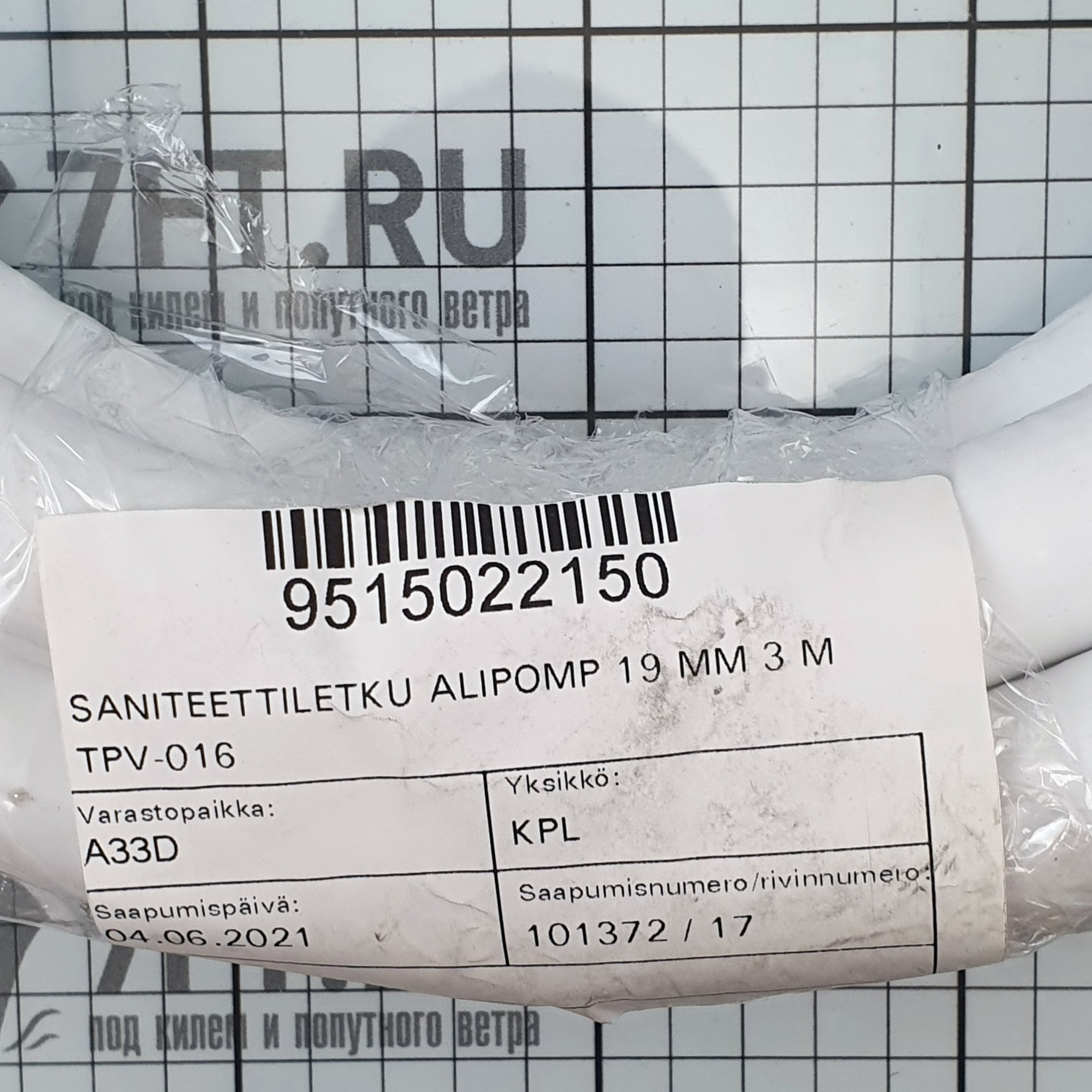 Купить Шланг санитарный из ПВХ Hoses Technology Alimpomp/San TPV-016 20 мм 3 м 7ft.ru в интернет магазине Семь Футов