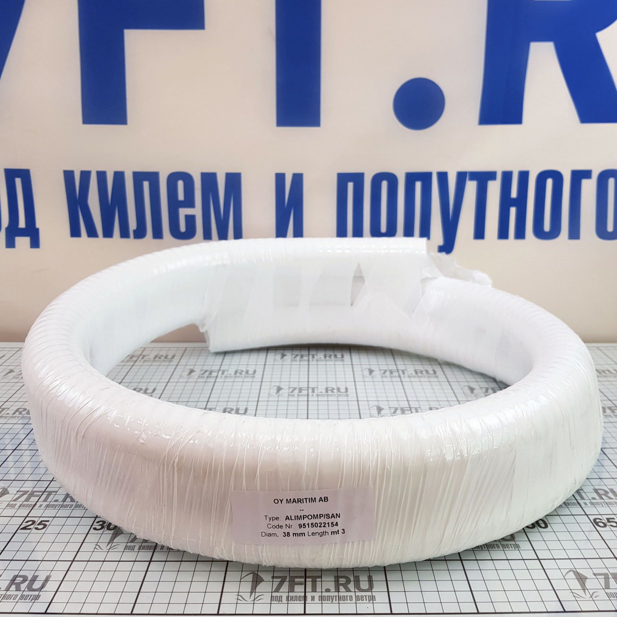 Купить Шланг санитарный из ПВХ Hoses Technology Alimpomp/San TPV-016 38 мм 3 м 7ft.ru в интернет магазине Семь Футов