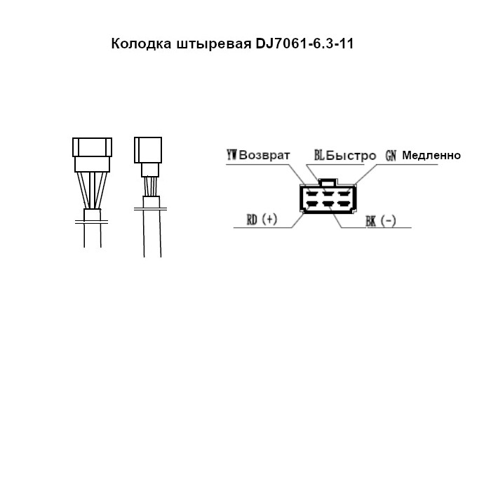 Купить Электропривод стеклоочистителя W.E с адаптером, длина резьбы 50мм, посадка М8-10, 45-50-85-105°, 12В WEM1333B 50 7ft.ru в интернет магазине Семь Футов