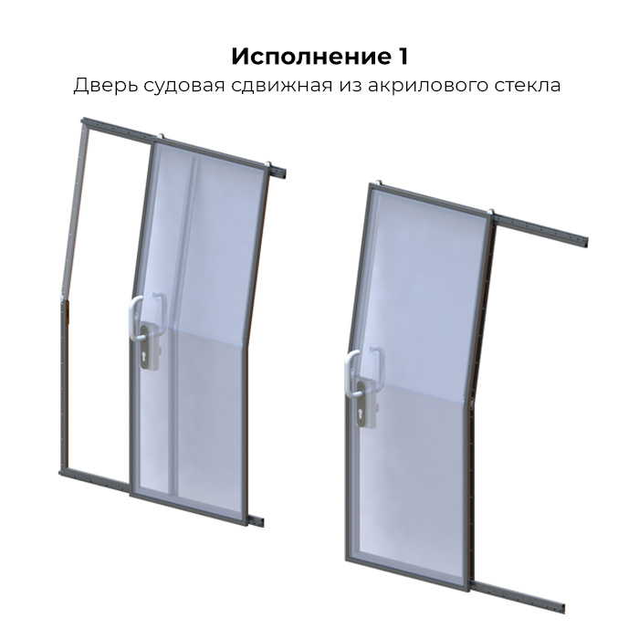 Купить Дверь сдвижная под заказ 7ft.ru в интернет магазине Семь Футов