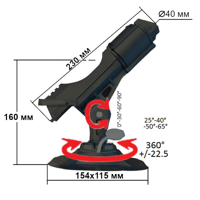 Купить Держатель спиннинга SUNFINE на баллон быстросъемный, пластик SF30563-12 7ft.ru в интернет магазине Семь Футов