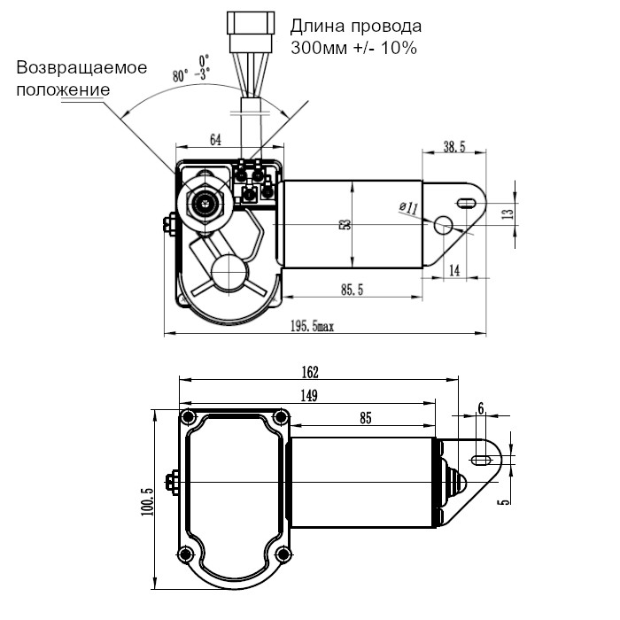 Купить Электропривод стеклоочистителя W.E, длина резьбы 50 мм, посадка 13.5 мм, 45-60-80-110°, 24В WEM2233AA 50 7ft.ru в интернет магазине Семь Футов