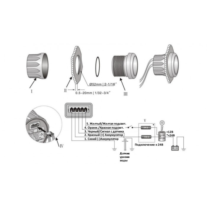 Купить Указатель уровня воды KUS WS KY11100 Ø52мм 12/24В IP67 0-190Ом E-1/2-F белый/нержавейка 7ft.ru в интернет магазине Семь Футов