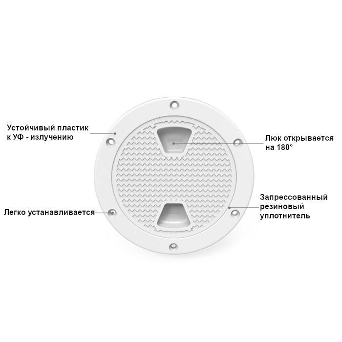 Купить Лючок инспекционный водонепроницаемый SeaFlo SFRH1-008-01 Ø180/250мм из белого АБС-пластика 7ft.ru в интернет магазине Семь Футов