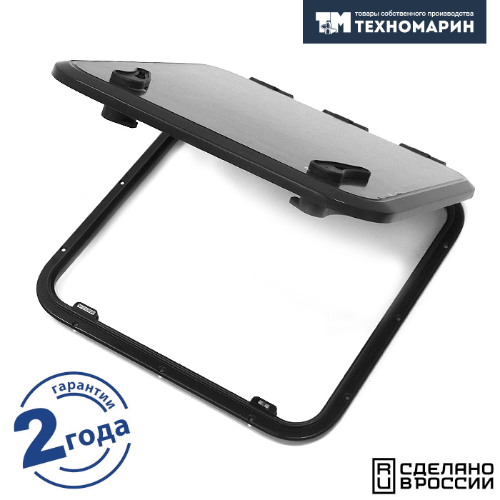 Купить Люк палубный распашной низкопрофильный Фрегат 461х461 R42.5 (черное исполнение) 7ft.ru в интернет магазине Семь Футов