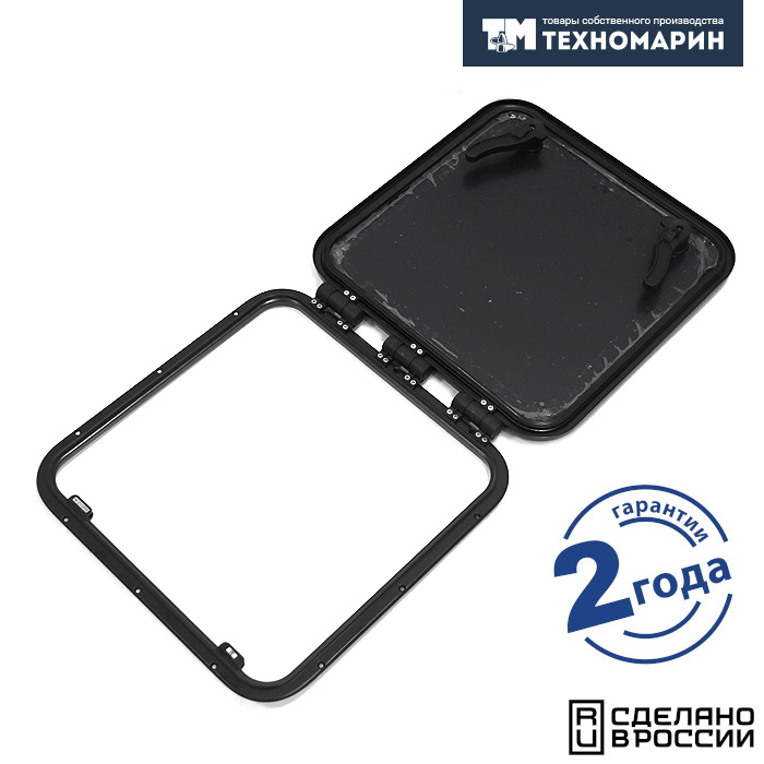 Купить Люк палубный распашной низкопрофильный Фрегат 461х461 R42.5 (черное исполнение) 7ft.ru в интернет магазине Семь Футов