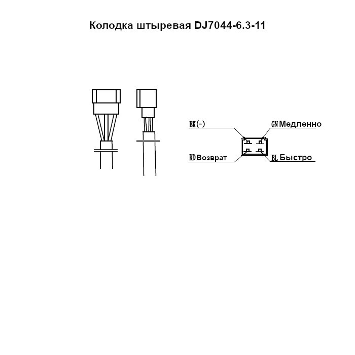 Купить Электропривод стеклоочистителя W.E, длина резьбы 25 мм, посадка 13.5 мм, 45-60-80-110°, 12В WEM1233AA 25 7ft.ru в интернет магазине Семь Футов