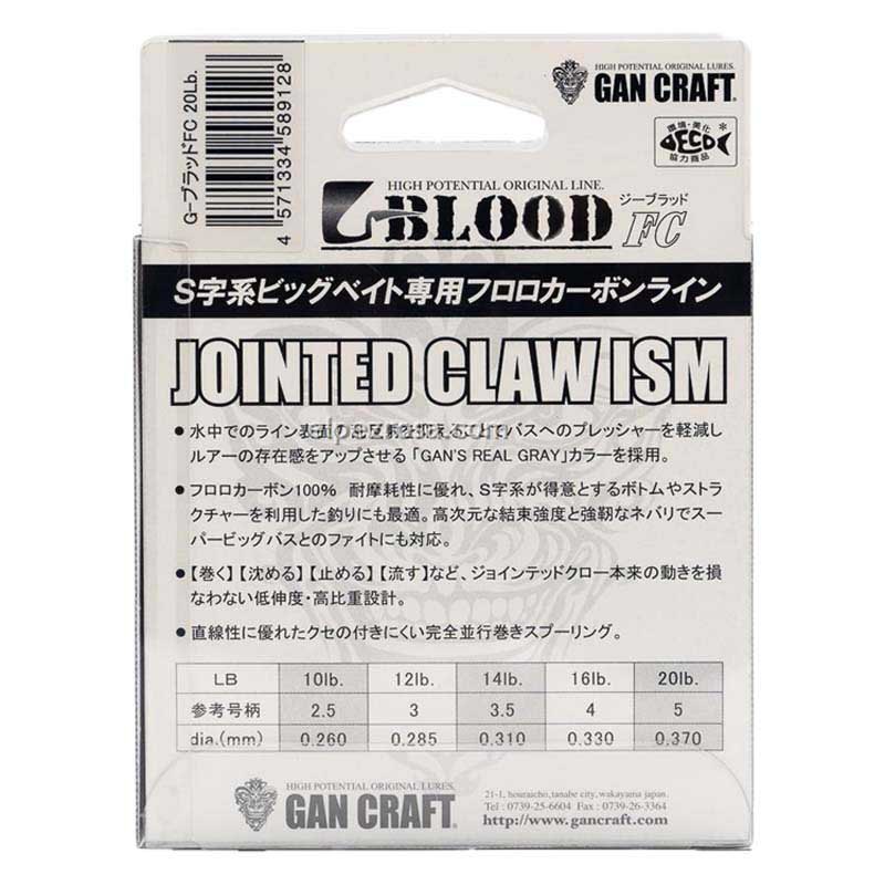 Купить Gan craft 4571334589128 G-Blood 100 m Флюорокарбон  Gan´S Real Grey 20 Lbs 7ft.ru в интернет магазине Семь Футов