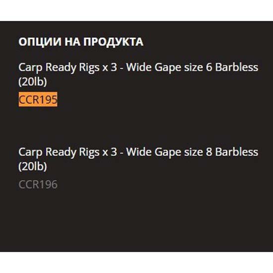 Купить Fox international CCR195 Carp Ready Wide Gap Barbless Лидер Black Nickel 6 7ft.ru в интернет магазине Семь Футов