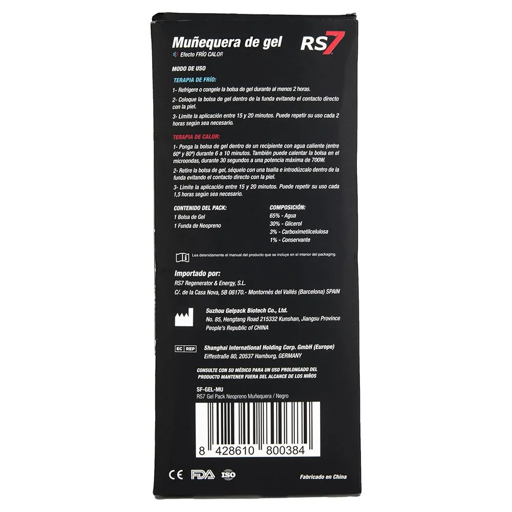 Купить RS7 8428610800384 Напульсник Neoprene Gel Pack Black 20x15x10 7ft.ru в интернет магазине Семь Футов
