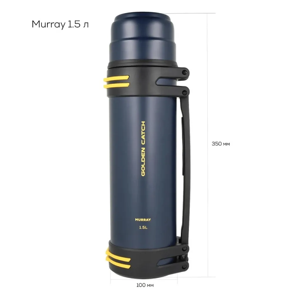 Купить Golden catch 6139005 термос Murray 1.5L Blue 20x8x8 7ft.ru в интернет магазине Семь Футов