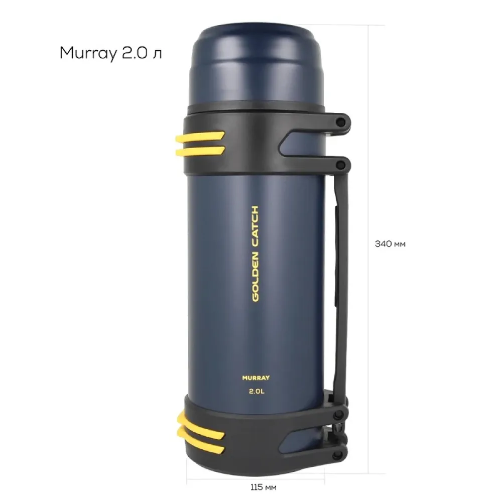 Купить Golden catch 6139006 термос Murray 2L Blue 20x8x8 7ft.ru в интернет магазине Семь Футов